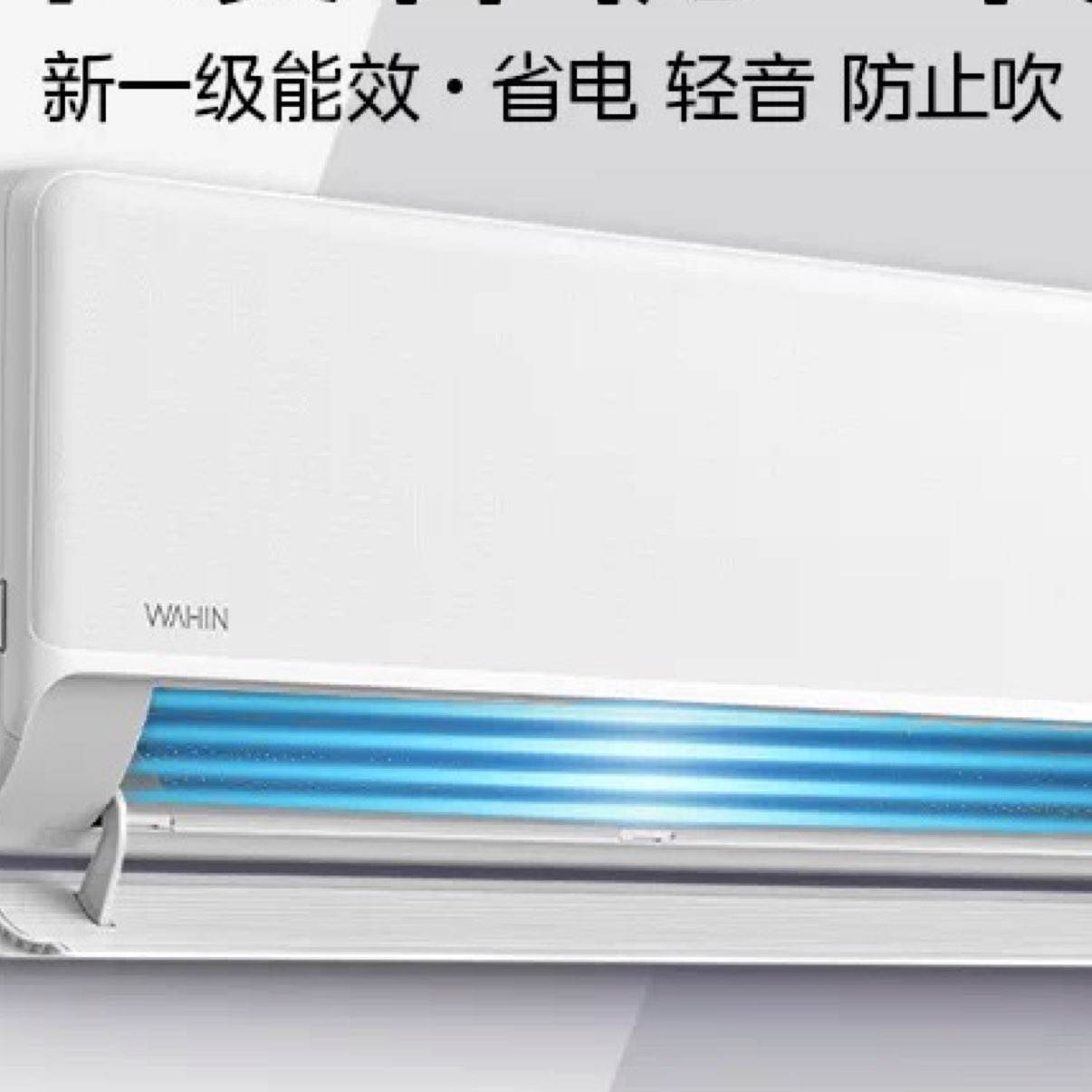 �ٽ��ۣ����� ������� 35HE1II 1.5ƥ һ����Ƶ��ů�յ�    1406.14Ԫ��pro����1682Ԫ��