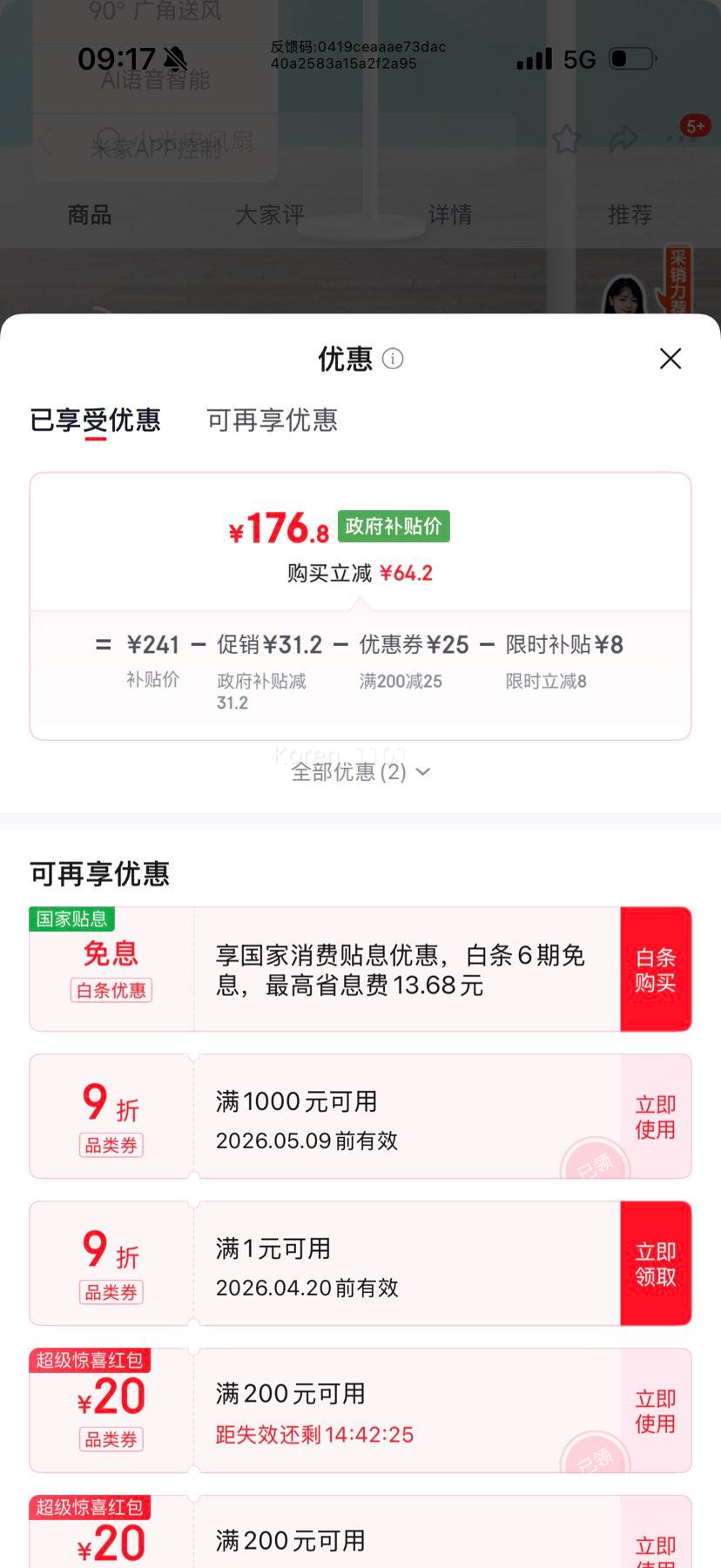 �׼� JLLDS01DM ����� ��ɫ�Ż�֤��