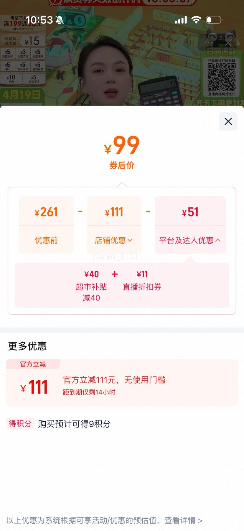 �ٽ��ۣ���������� ����3�� �̷� 1-3�� 1200g 1���Ż�֤��