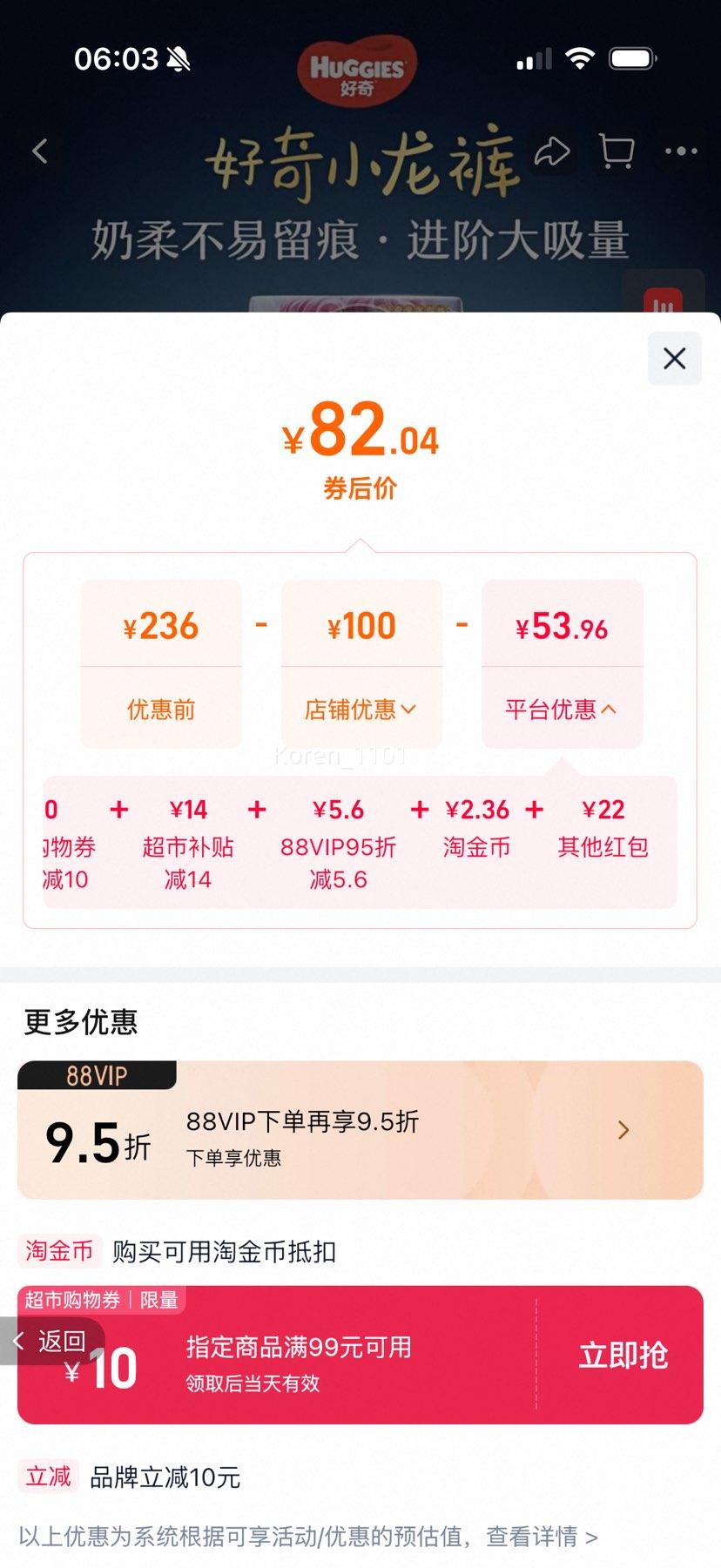 ���� �ʼ�С���� �ɳ��� XXL�� 28Ƭ*2 15�������������Ż�֤��