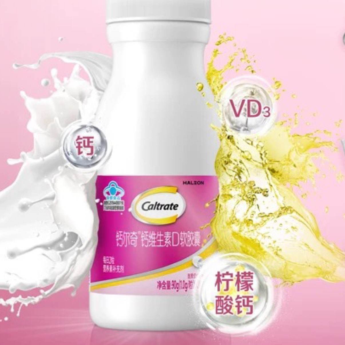 88vip���ƶ��� Һ���VD3����ά���� 90��*3ƿ �л��������̼���  75.5Ԫ+1.85Ԫ�Խ�ң���յ���