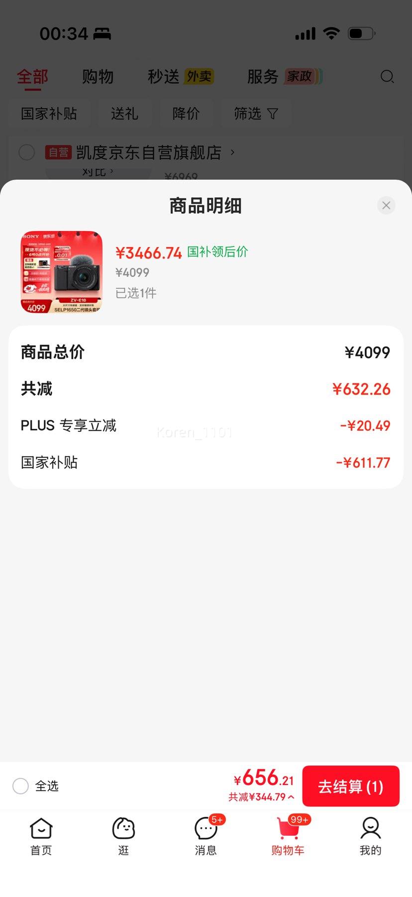 ���� ZV-E10K APS-C����΢����� E PZ 16-50mm F3.5-5.6 OSS II ��׼��ͷ��װ ��ɫ�Ż�֤��