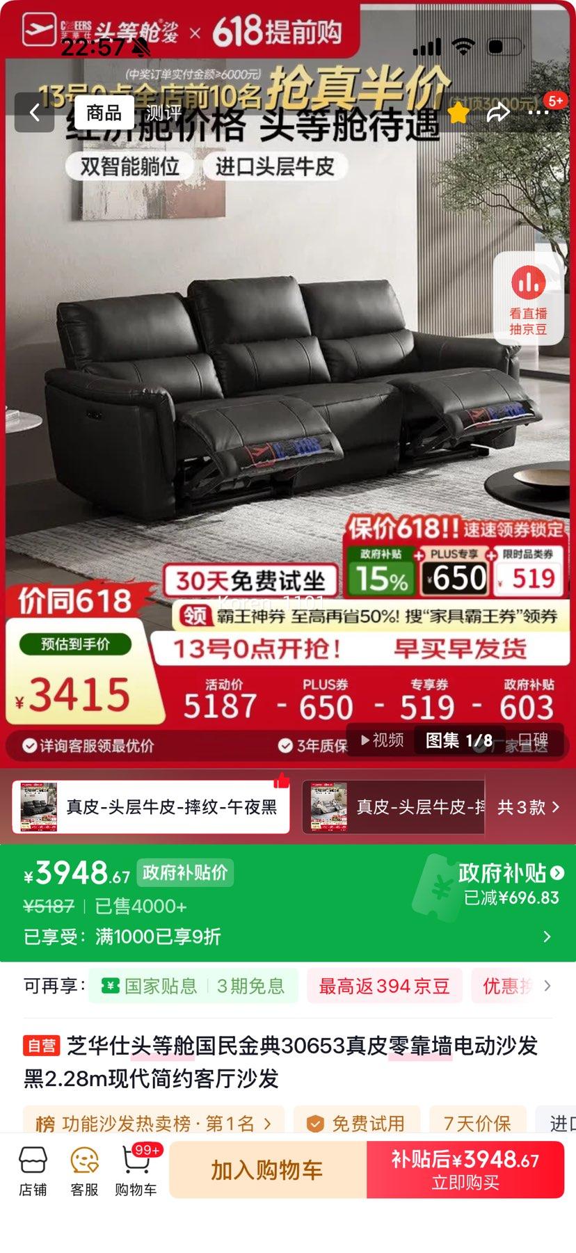 13��0�㣺֥���� ͷ�Ȳչ����� 30653 ��Ƥ�綯ɳ�� 2.28m ��ɫ�Ż�֤��
