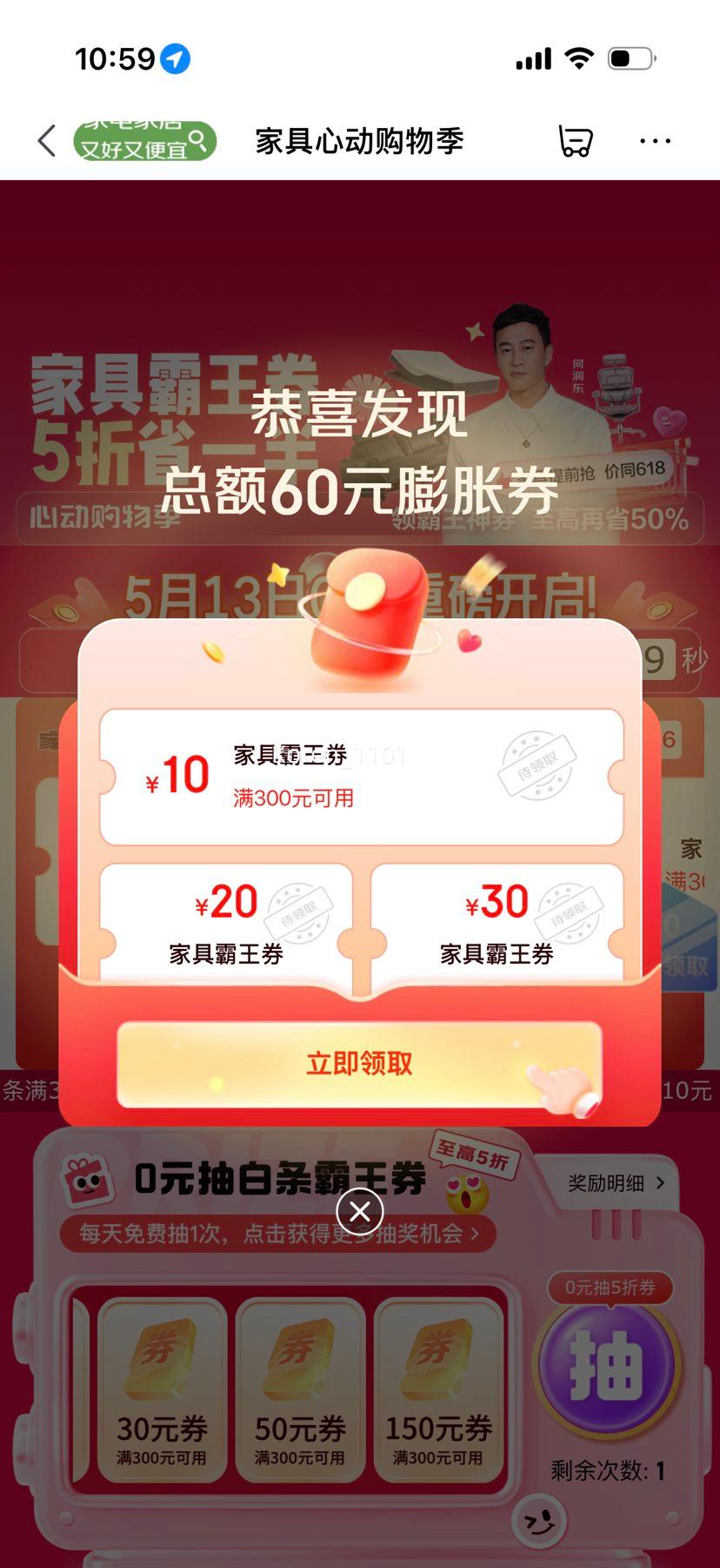 13��0�㣺֥���� ����C672 ��Ƥ���ŷ�ͷ��ţƤ˫�˻鴲 1.8M ����� �ɿ����Ż�֤��