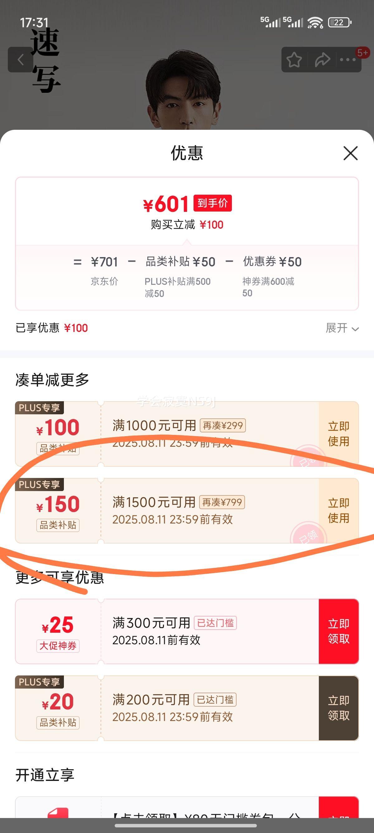 Lenovo/ СPad ƽ 6300 AIѧ 2025 11Ӣ ջ 6+128GBŻ֤