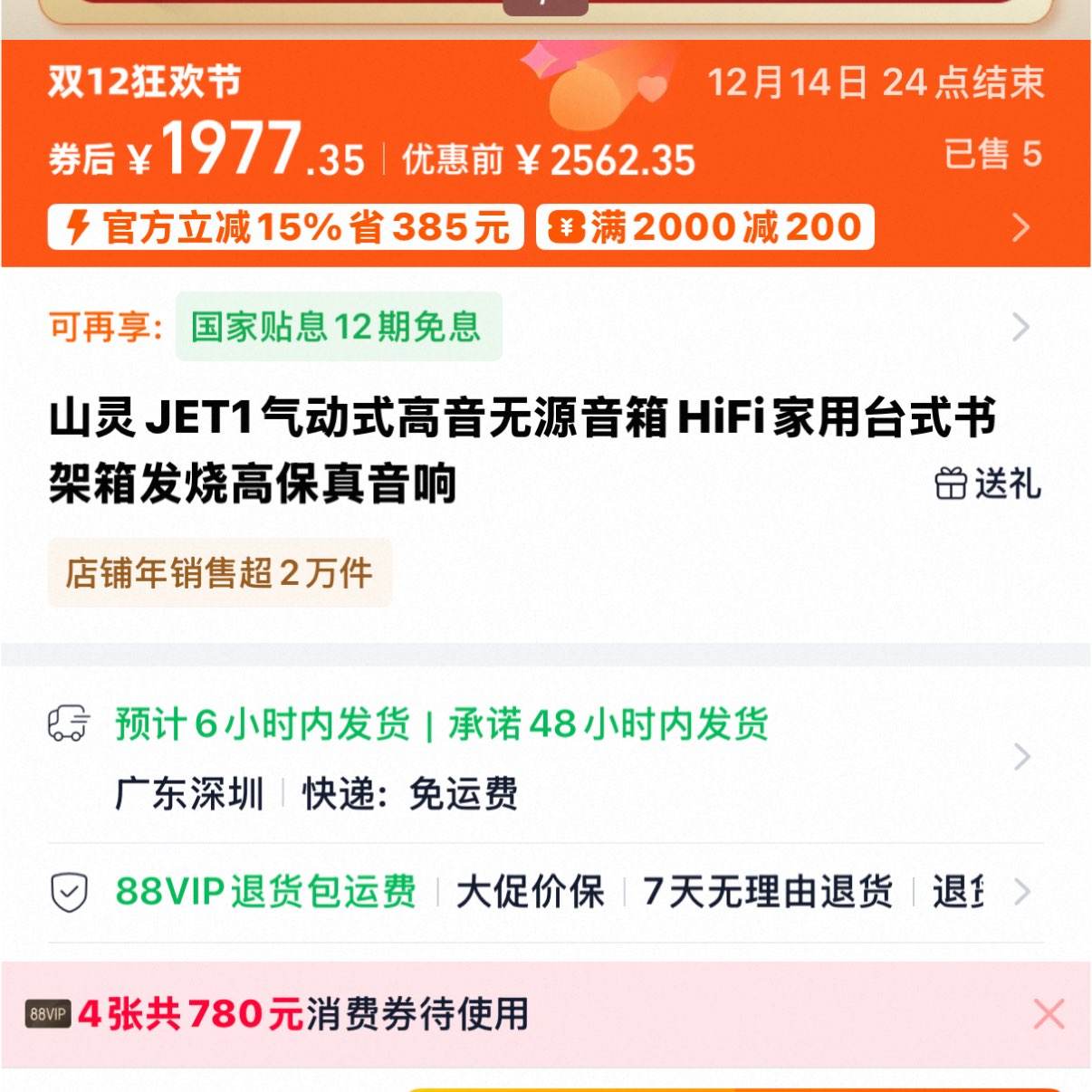 88vipԱ˫121977Ԫ Աڰ˶ӰƷר