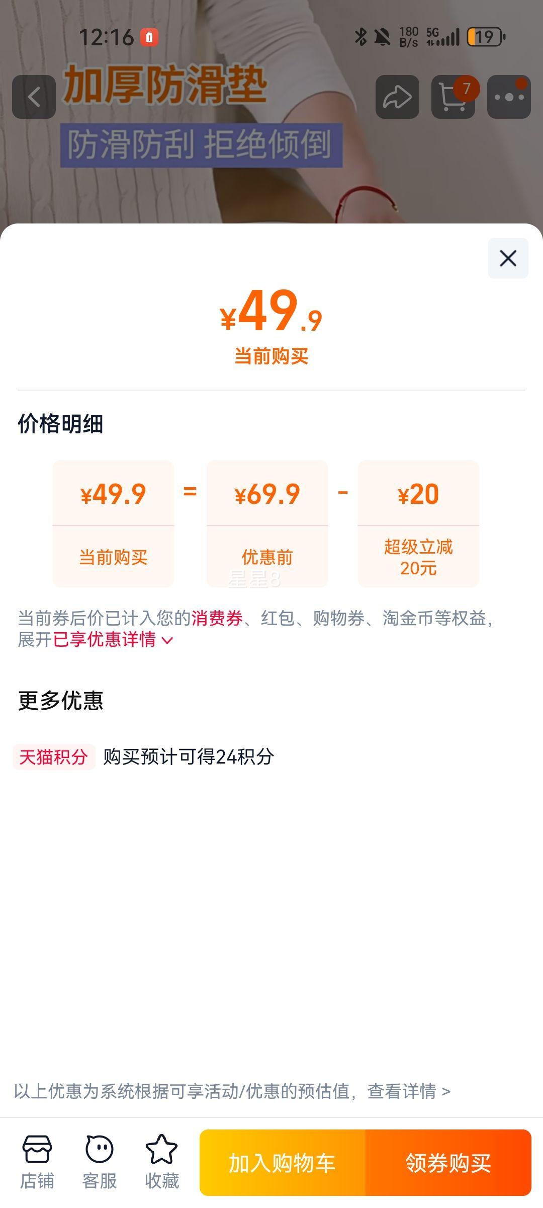 �Ѱ��ֳ�����Ͱ���÷����������������������ʳƷ���ܷ������Ż�֤��