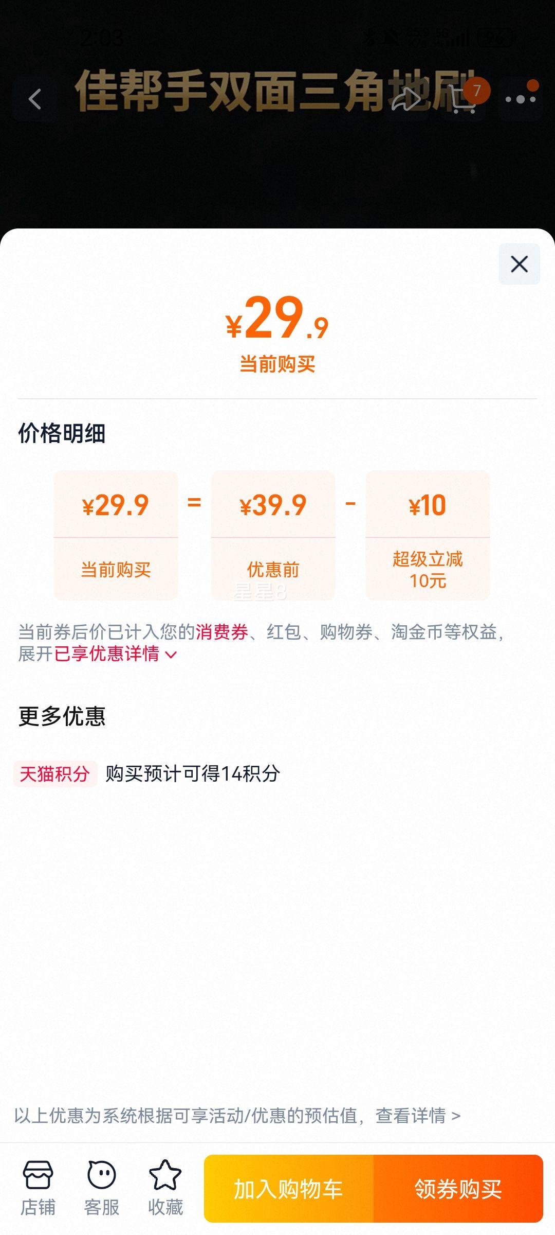 �Ѱ��������ǵ�ˢ������ˢ��ˢ�ӵذ�ˢ�����ط�ˢԡ�ҳ������ˢ�Ż�֤��