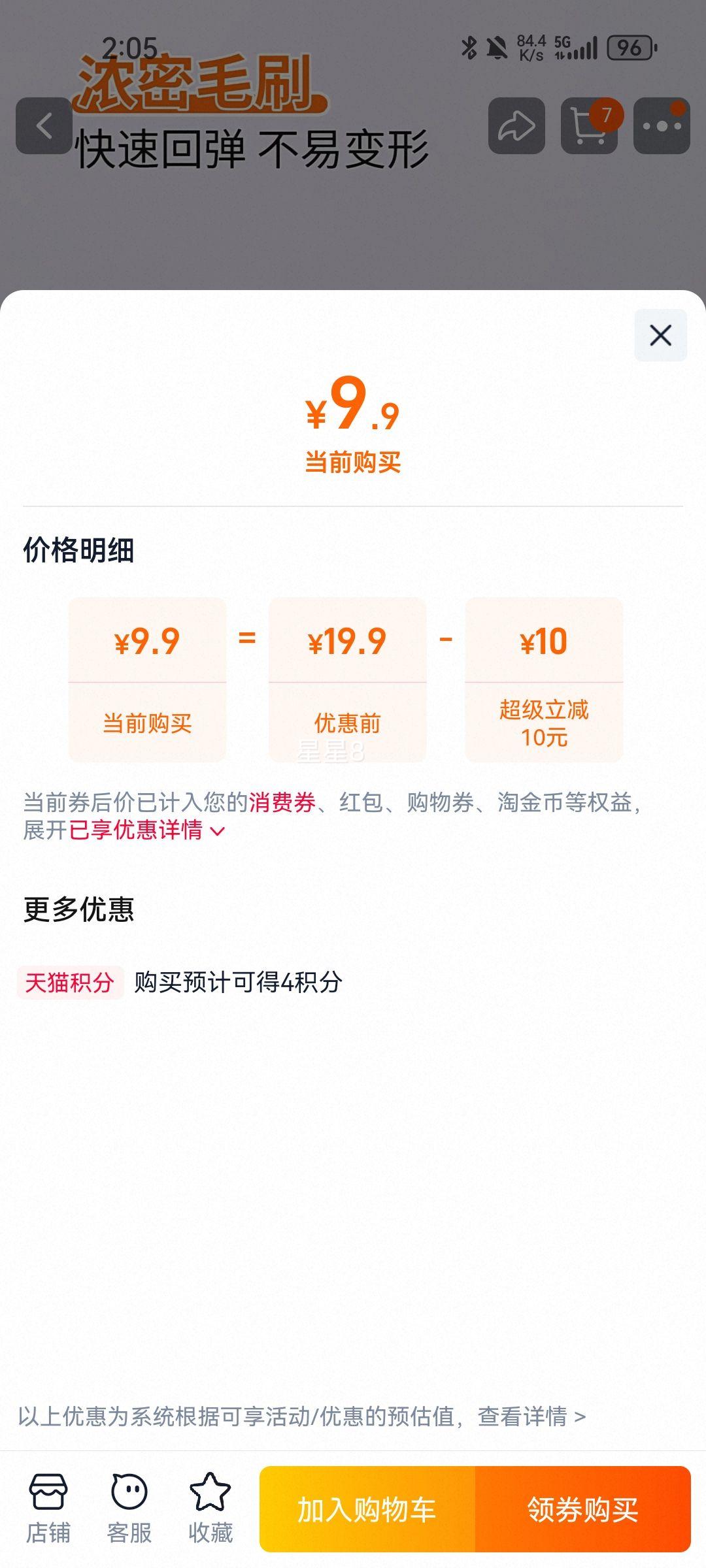 �Ѱ���Ьˢ�Ӽ���ϴ��ˢ��ˢЬ����ЬˢЬ����ϴЬˢ��ר��ˢ�� �Ż�֤��