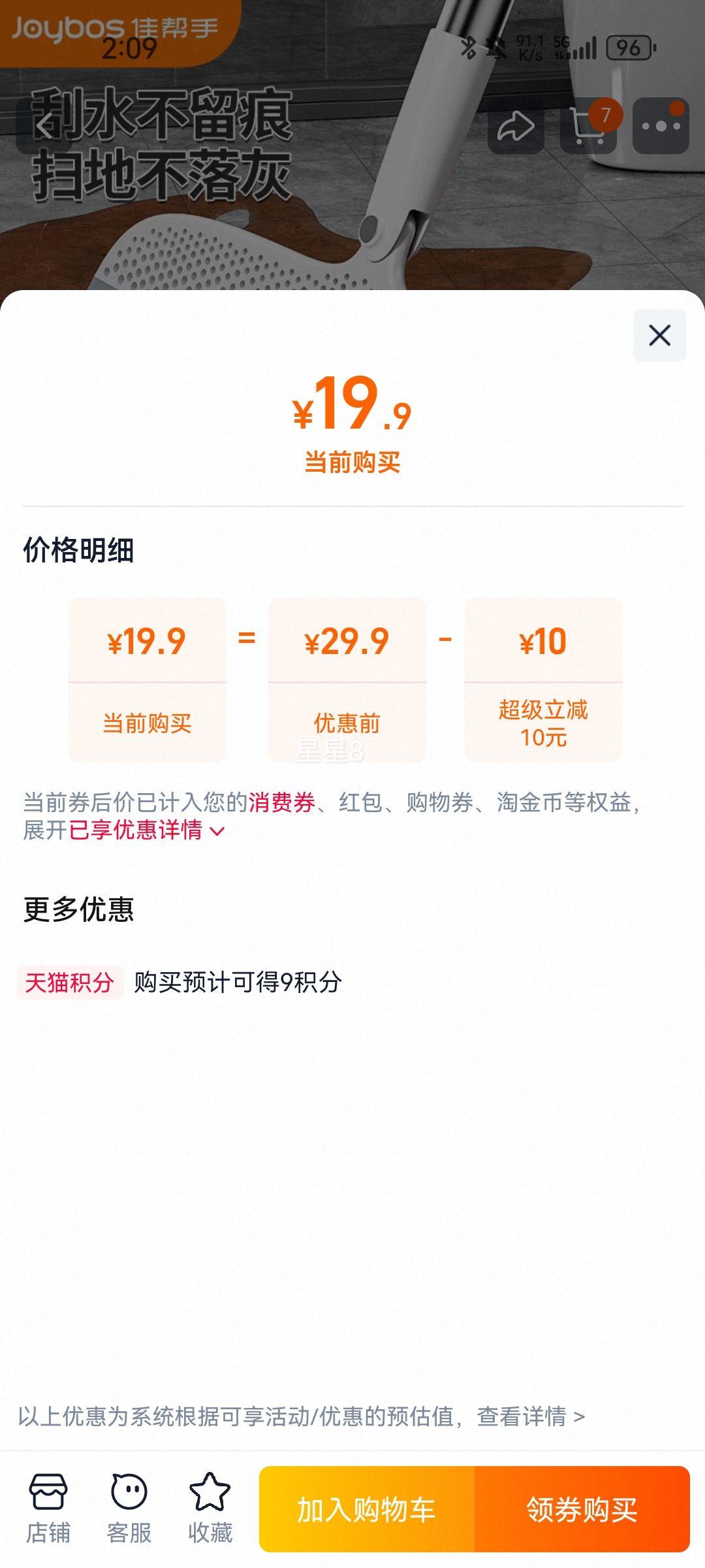 �Ѱ���ħ��ɨ�ѹεذ�ɨˮ��ͷ������������ԡ�Ҽ��ù轺�ϰ�ɨ���Ż�֤��