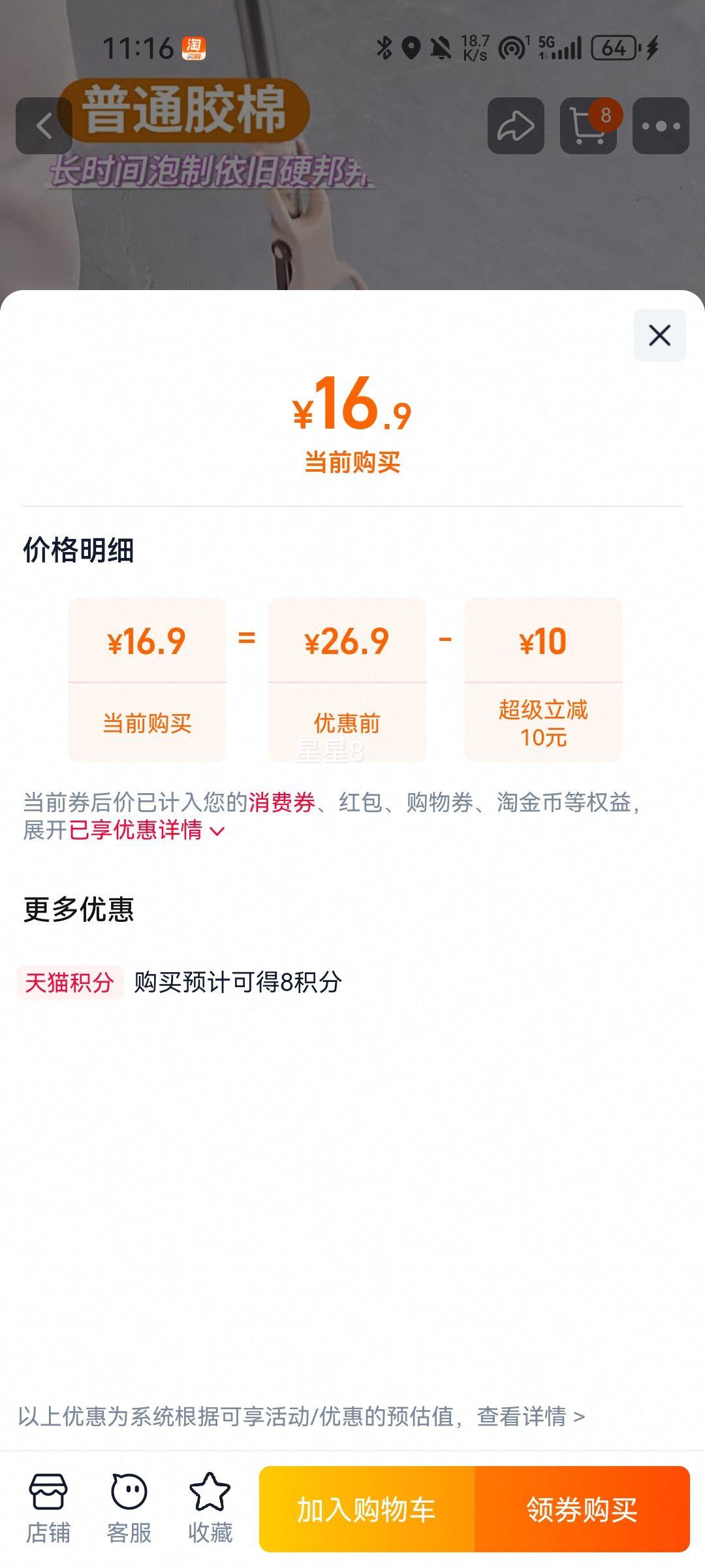 �Ѱ�������ϴ�����ϰѼ���һ�Ͼ�2025�¿���ˮ����ʽ���޵��ϲ��Ż�֤��