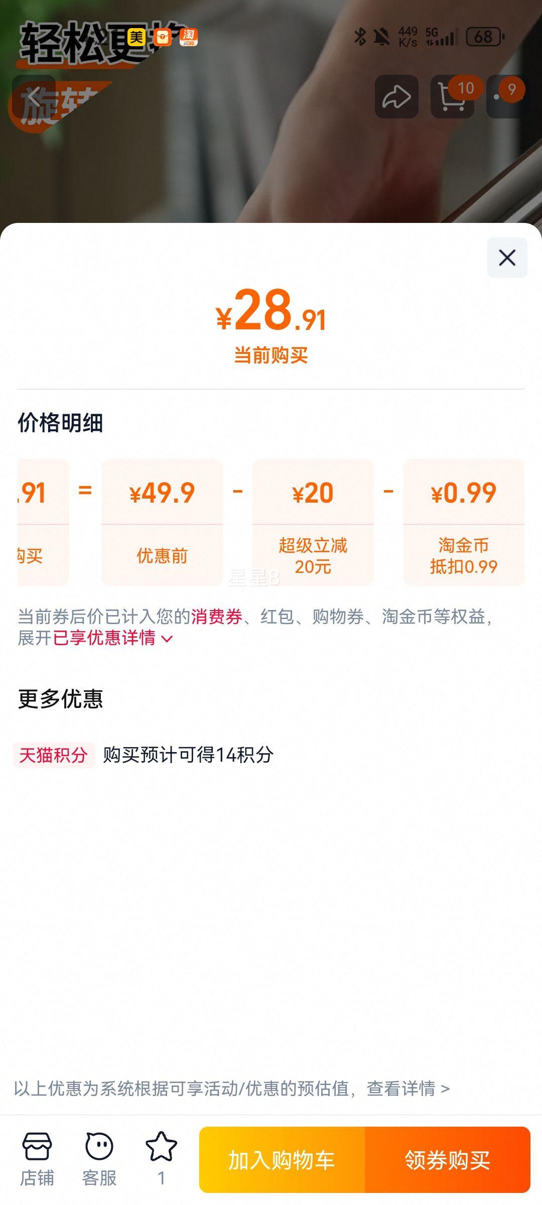 �Ѱ��ֺ����ϰѼ���һ�Ͼ�2025�¿��������ϵ�������ˮ�����ϲ��Ż�֤��