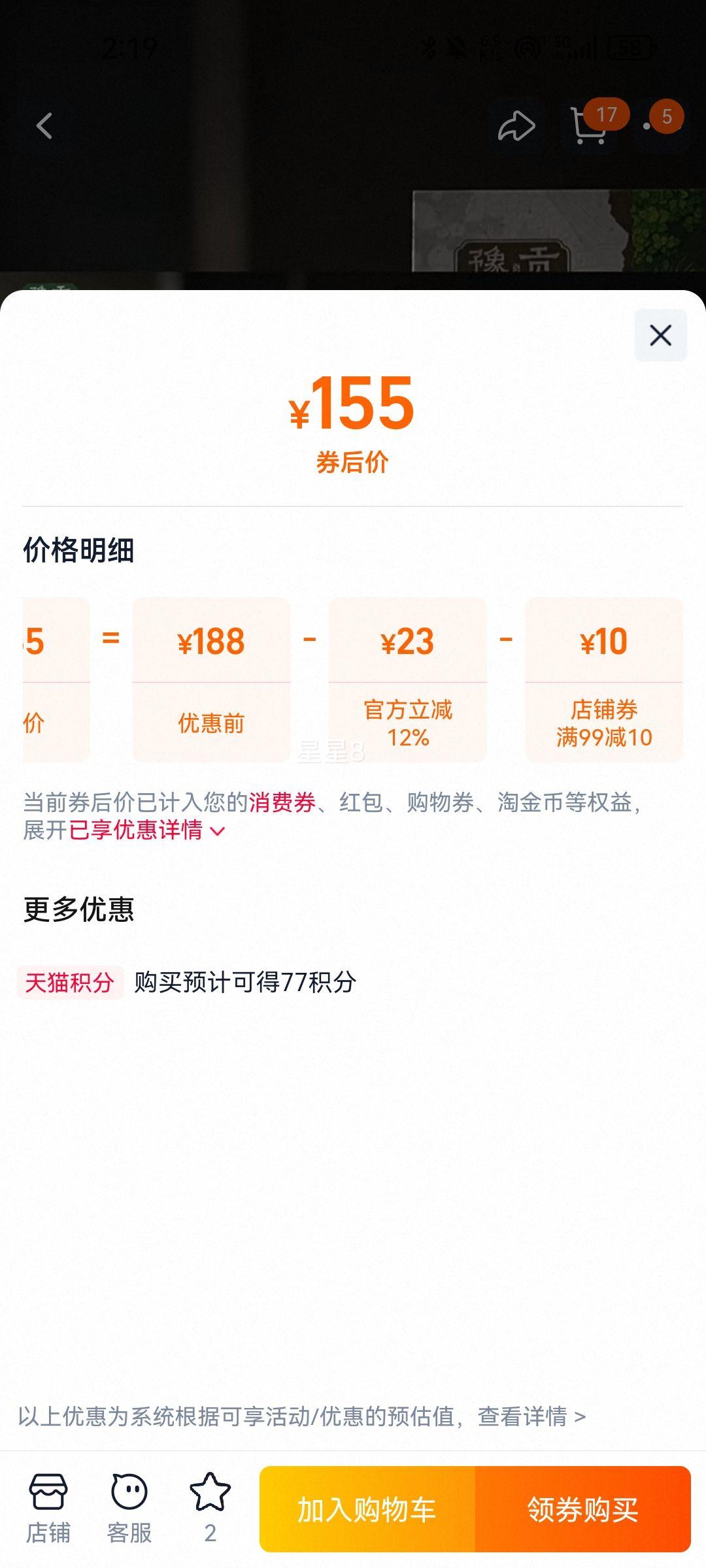 ԥë̲2025²ǰѿҶ ؼдƷ 56gŻ֤