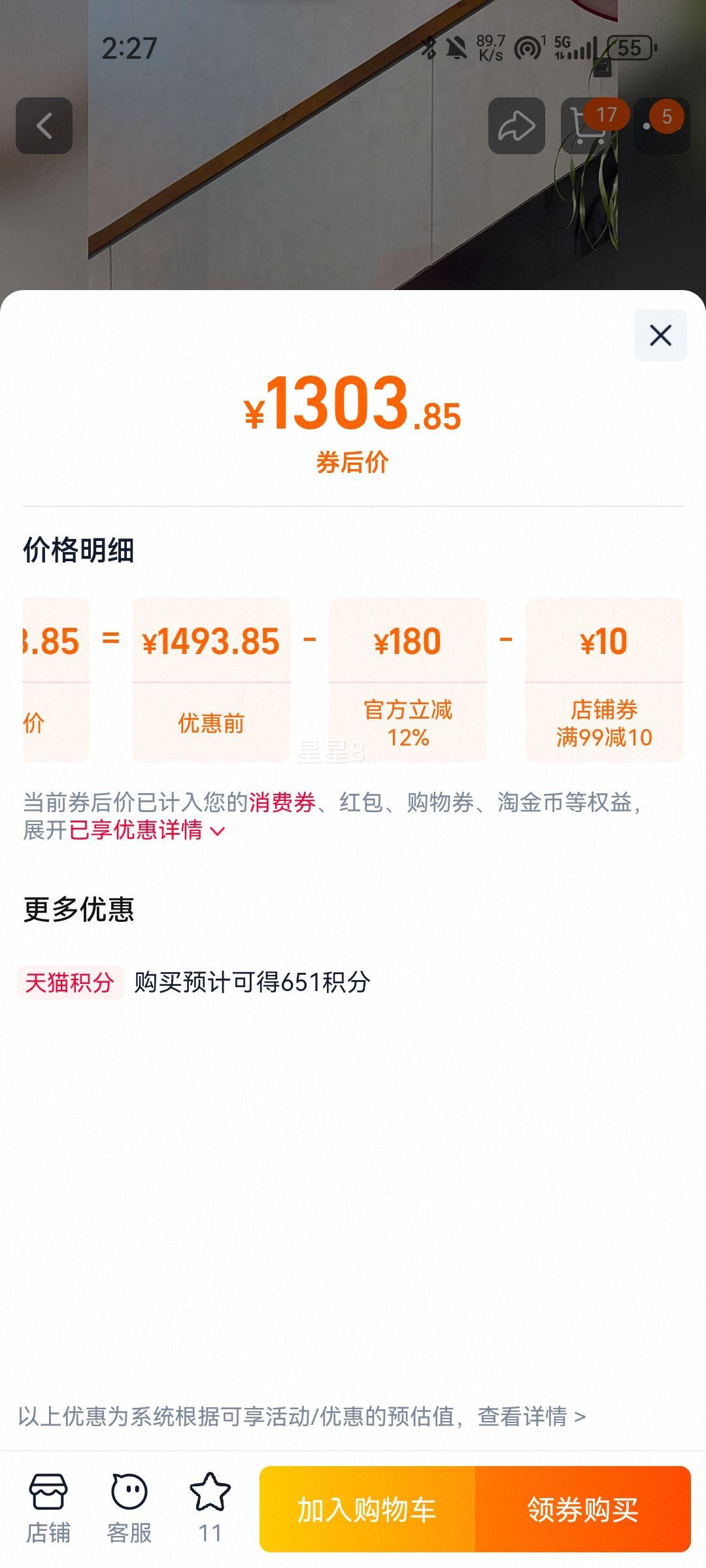 ԥëҶ 2025²250g̲ͷǰѿѿŻ֤