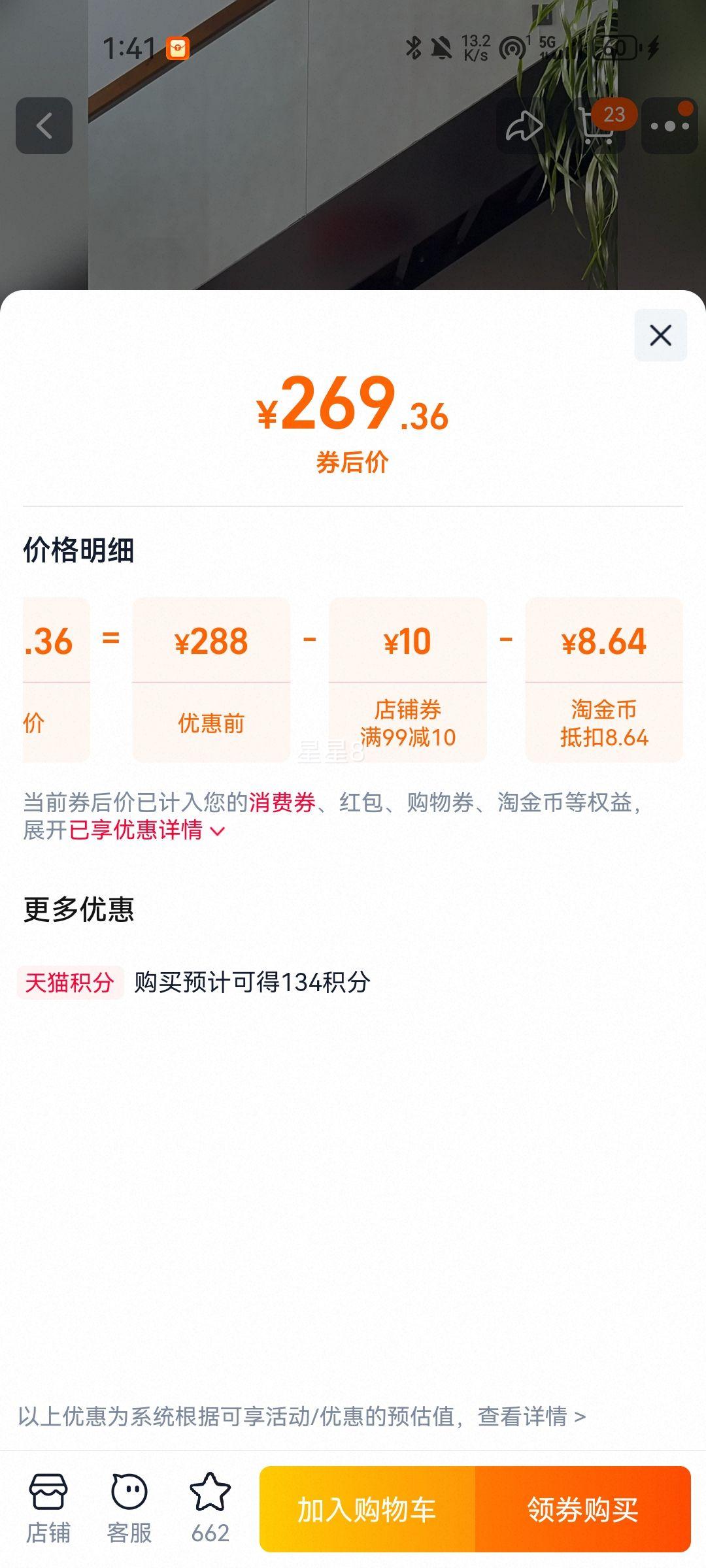 ԥ�� ����ë�� ��ǰ��ѿ�²� �̲� 250g ������� ������ �����Ż�֤��