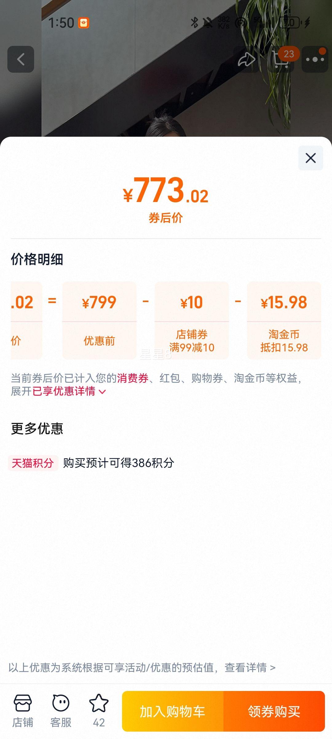 ԥ�� ����ë��2025���²� ͷ����ǰ��ѿ �ؼ��̲���� 250g�Ż�֤��