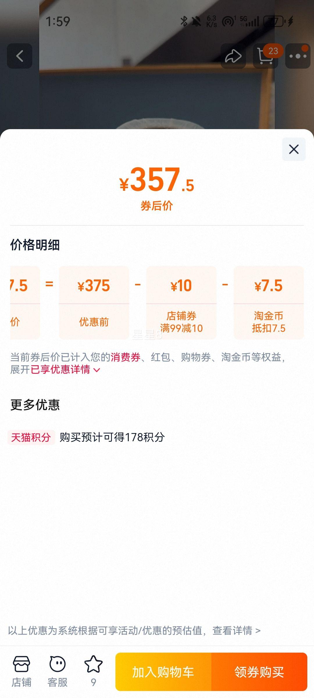 ԥ������ë�� ��Ҷ��� 2025���²��̲�250g��ǰ���� ͷ����ѿ�������Ż�֤��