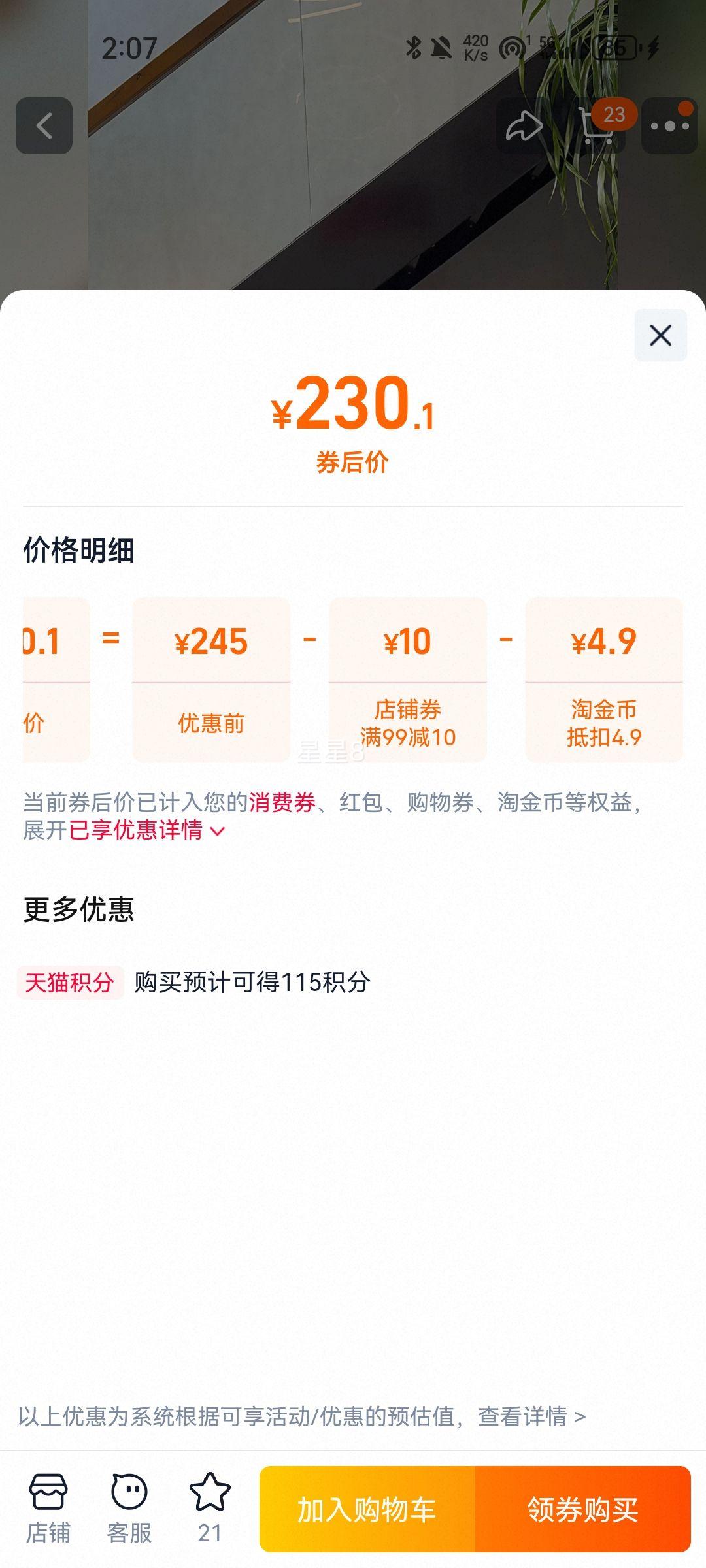 ԥ���̲� ����ë�� ��ǰ��ѿ �ؼ������²� 250g ����������Ż�֤��