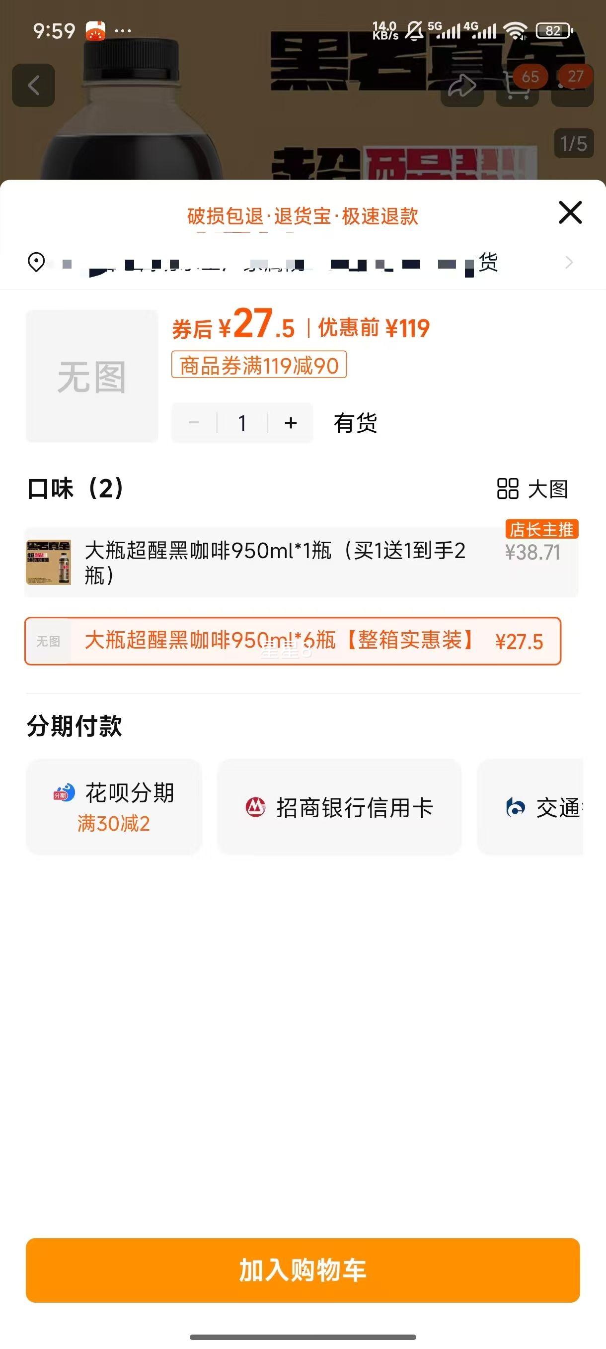 ��ʯ�� �����˲��˹���ֲ�ڿ������� 950ml*6ƿ ����ʵ��װ�Ż�֤��