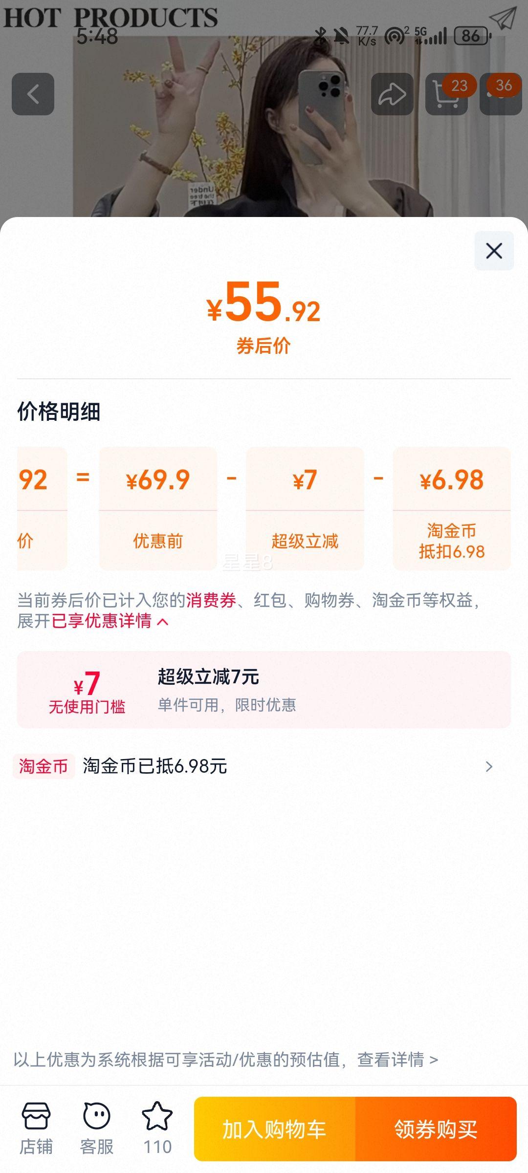 �߼�С�ڲ�ײ������Ů 2025�¿ϵ���з�ٴ� С���ӹ�װ�п��Ż�֤��