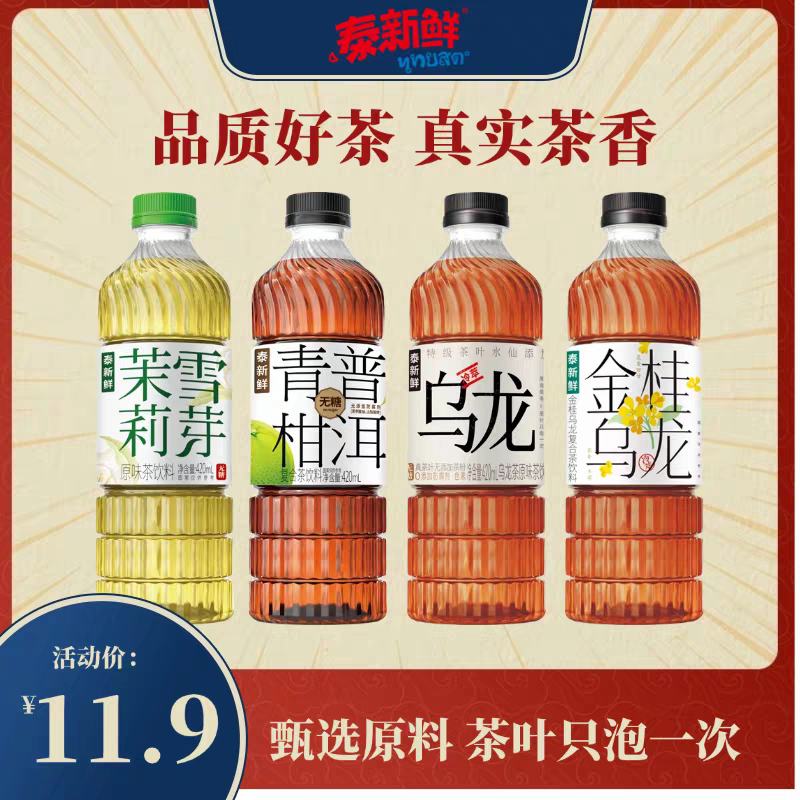 ̩���� ���ǲ�����6ƿ ����ѩѿ������ ������� ����ն� 0��0��0֬ 11.67Ԫ���Ա�ҳ�����Ͻǡ���ȥ������ʡ0.23Ԫ