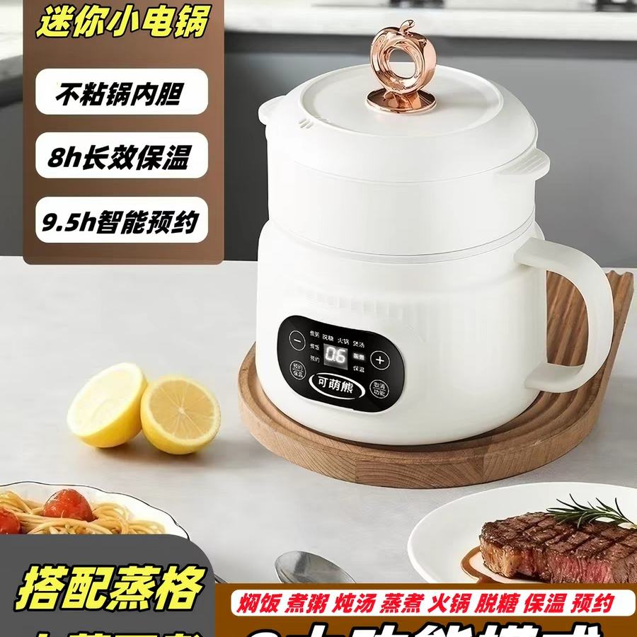 ����緹�� �๦��ԤԼ��������緹�� 1.5L��ɫ ����ԤԼ�� 8���� 38.91Ԫ+0.99Ԫ�Խ�ң���è��ѡ�˿�Ŀǰ��ۼ�49.9Ԫ���µ���ȡ��25��10Ԫ�Ż�ȯ���Ա�ҳ�����Ͻǡ���ȥ������ʡ0.99Ԫ���µ�1����ʵ������38.91Ԫ��