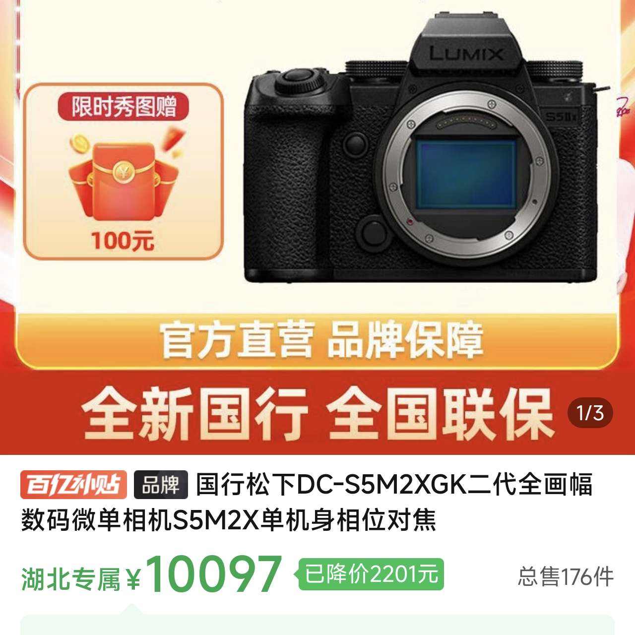DC-S5M2XGKȫ΢S5M2XλԽ10097ջlutһٺʵʵּ۸9997
