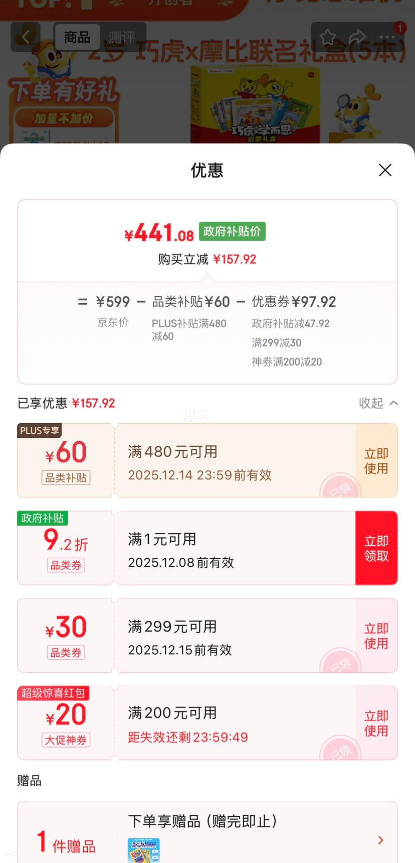 ѧ˼ Ħ˼ά̻  2+ ɻŻ֤