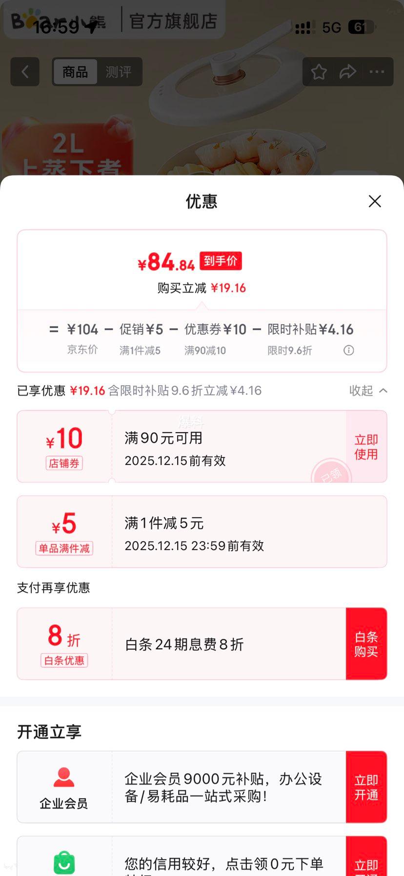 С DRG-P20M5  2L ڵ  ๦ܹŻ֤