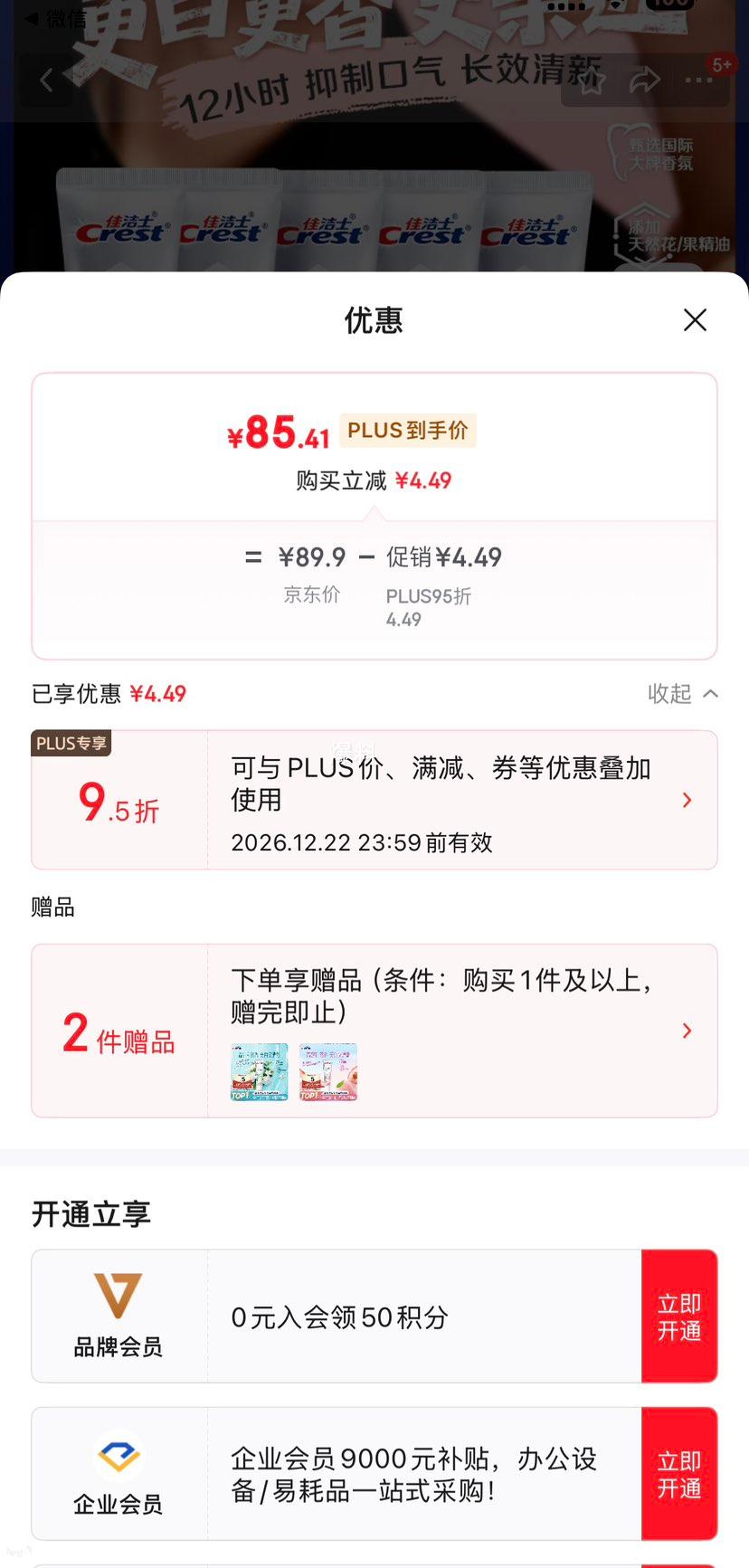 �ѽ�ʿ ������˫�ؾ��������������� ��������Ͽ�ζ 5֧װ�Ż�֤��