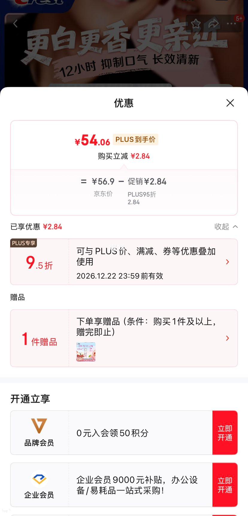 �ѽ�ʿ ������˫�ؾ��������������� ���ζ 3֧��360g ȥ�� ������Ӫ�Ż�֤��