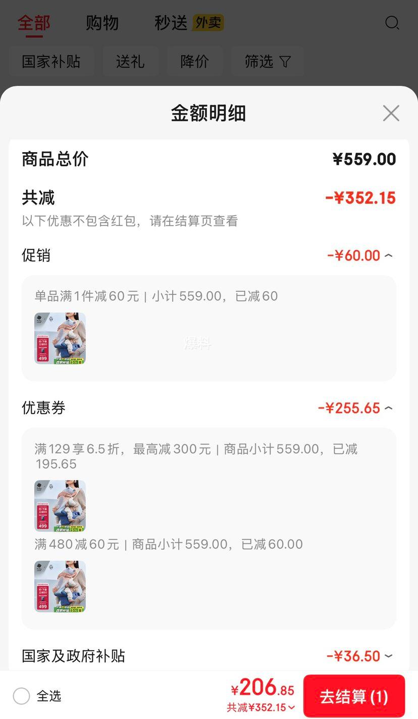 ���� ����Ӥ������ Free��ѹ��������������� �ļ�͸����֯�� �����Ż�֤��