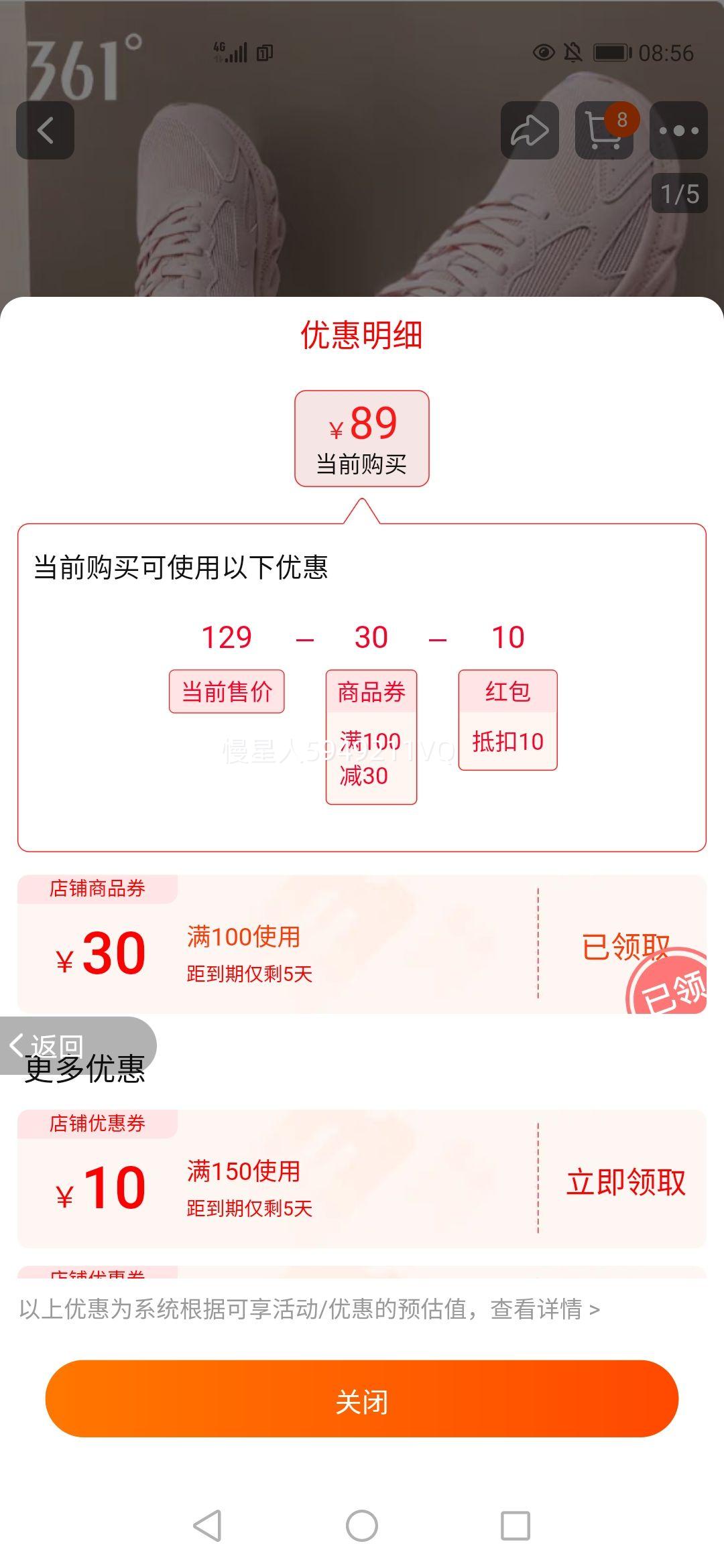 361ŮЬ�˶�Ь��Ь�����Ż�֤��