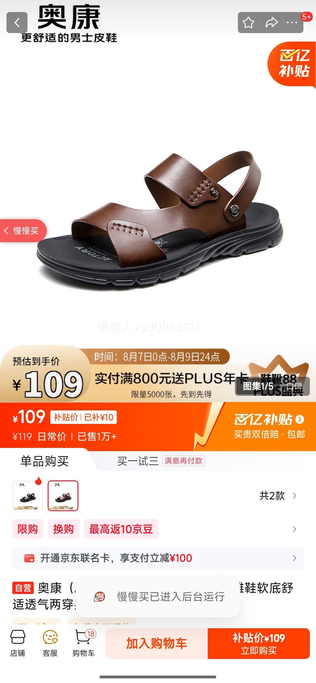 ¿AokangٷЬ ļɳ̲Ь͸ЬЬɫ40Ż֤