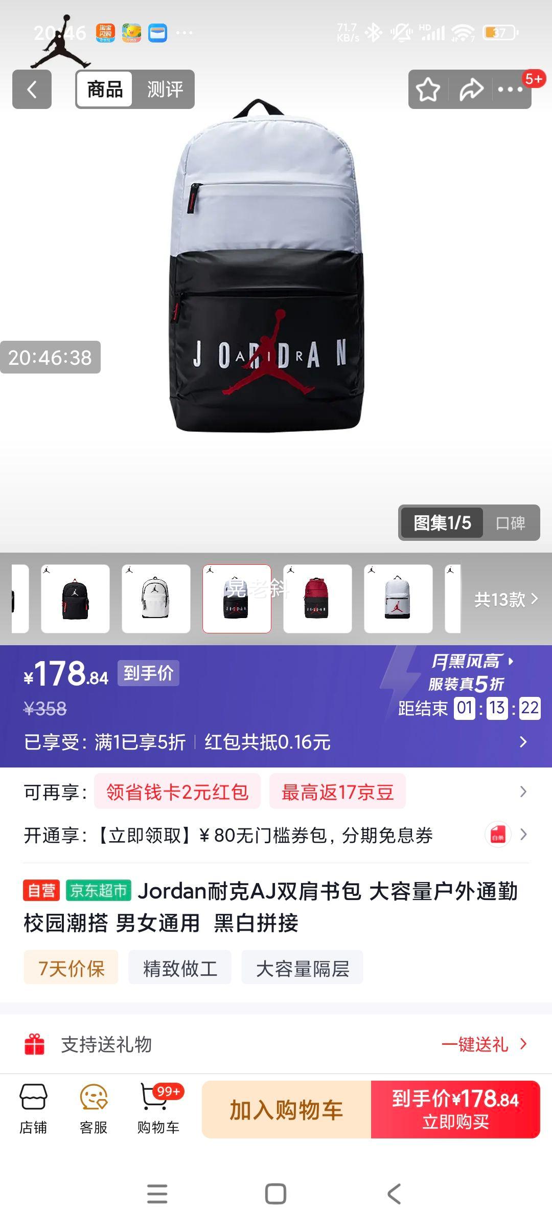 Jordan �Ϳ� AJ ˫����� �ڰ�ƴ�� ������ ��Ůͨ���Ż�֤��