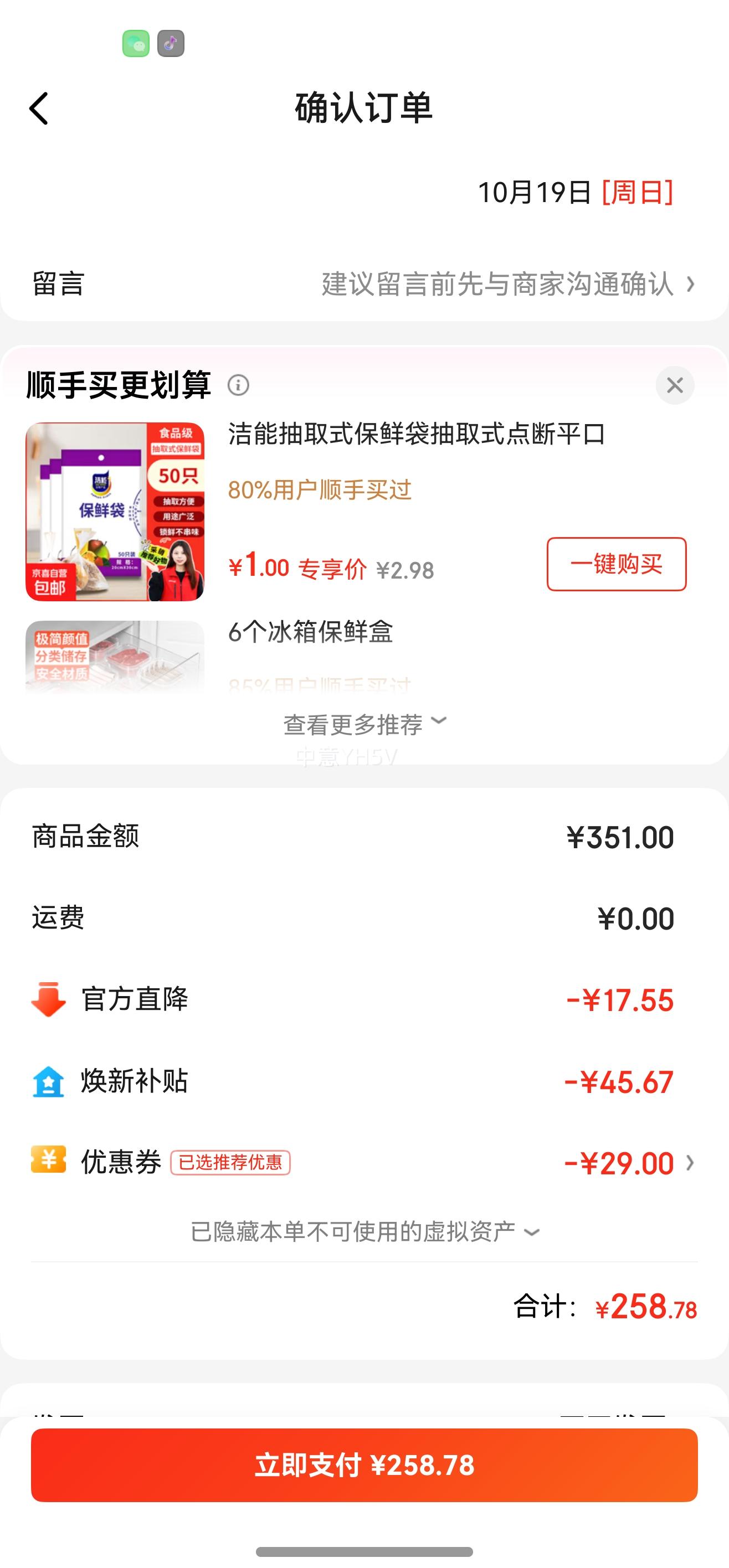 ˣGalanzҲ΢¯20е˫ťƽʽ700СB1 ɫťתʽŻ֤