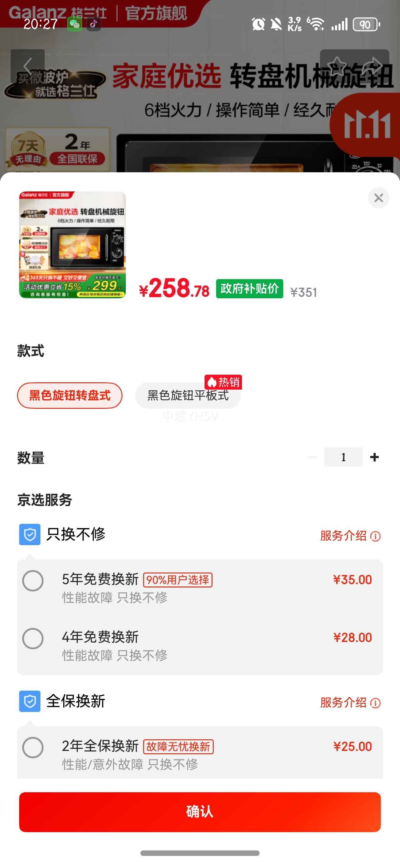 ˣGalanzҲ΢¯20е˫ťƽʽ700СB1 ɫťתʽŻ֤