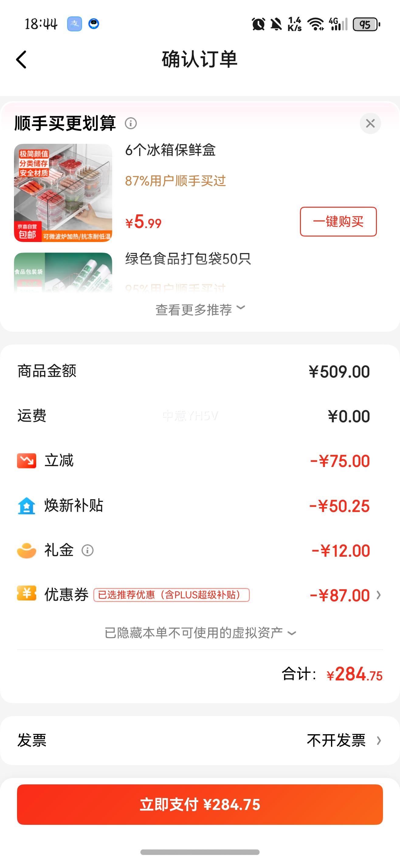 Galanz 20LƽʽƵ΢¯һG70F20CN1L-DG Ż֤