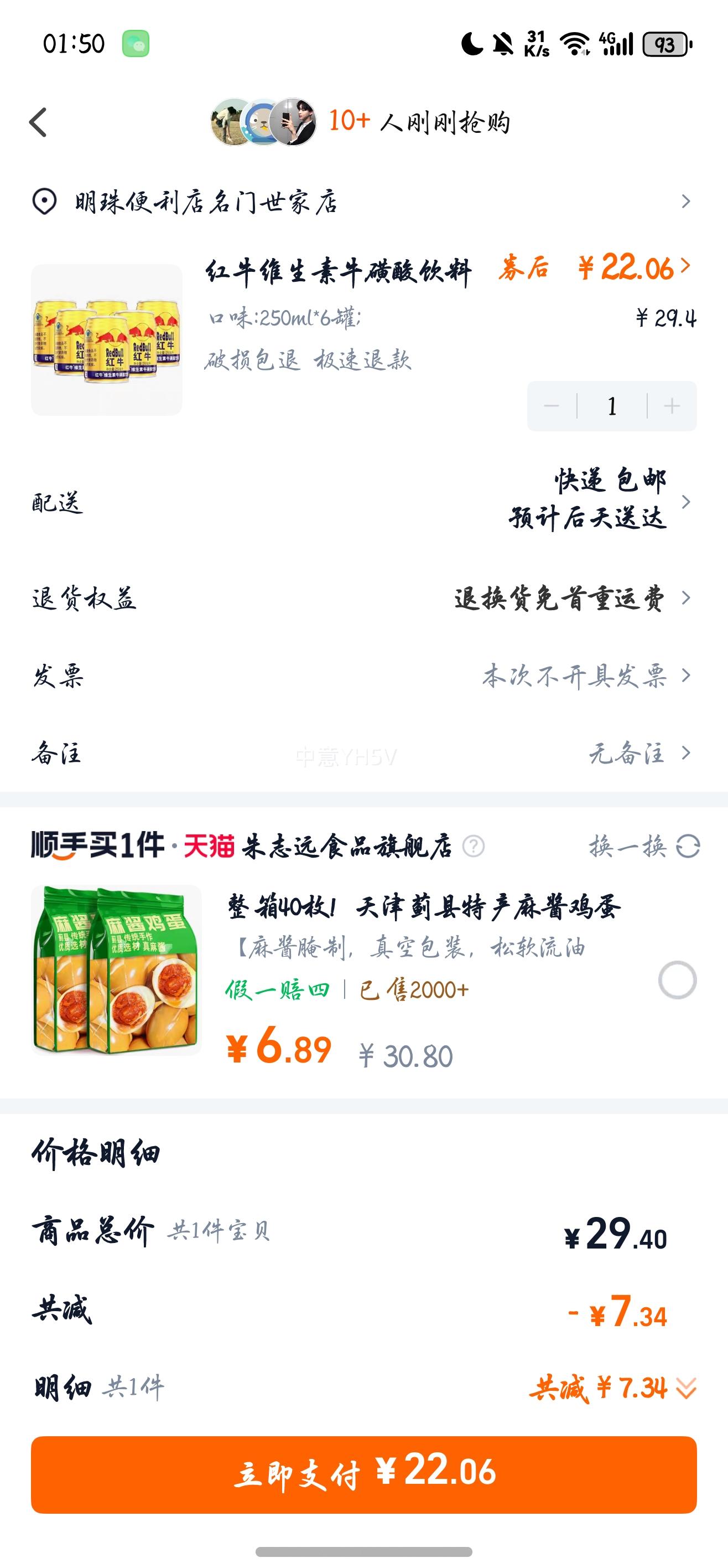 ţάţ250ml6/24޻ƣÿ޺150mgţƷŻ֤