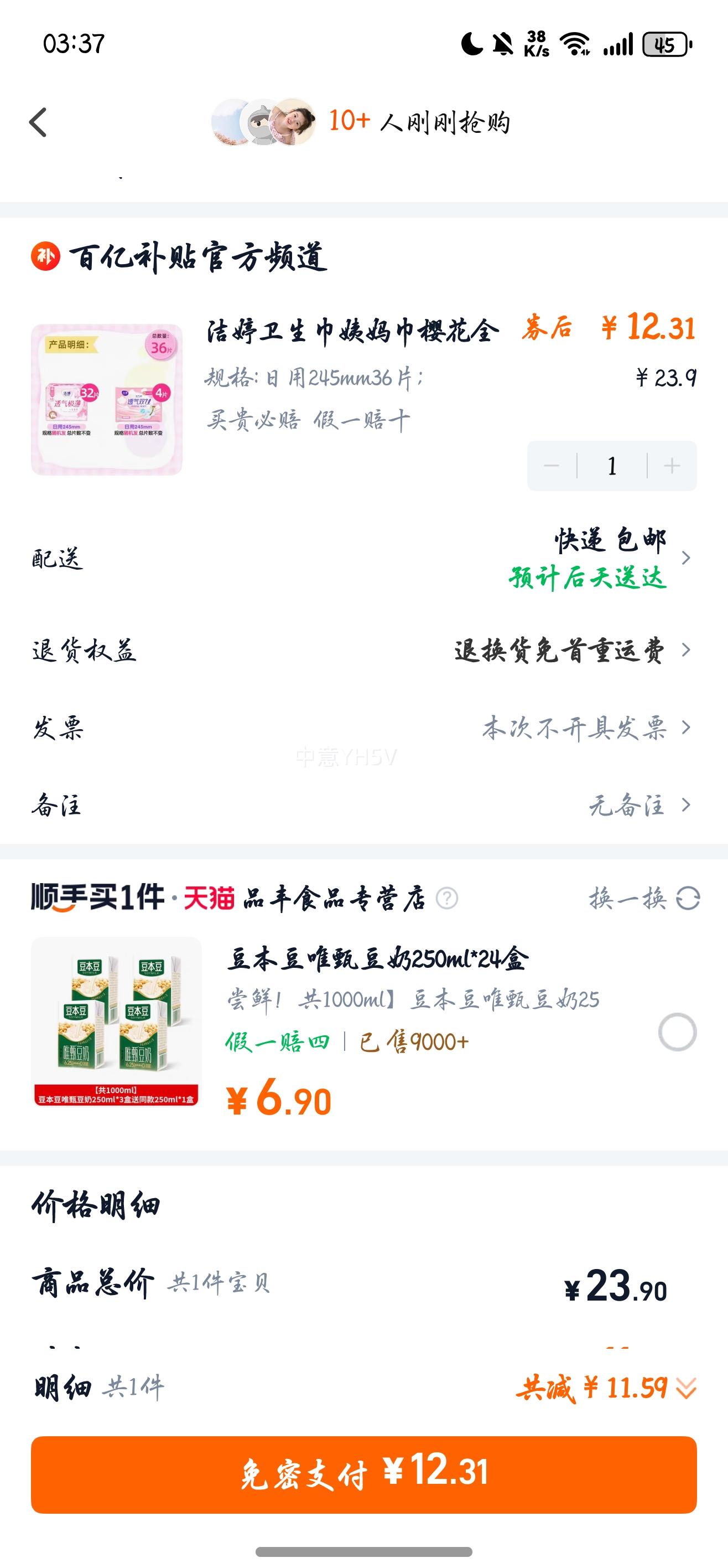 �����ڲ���������������ӣ��͸����������245����Ů���װ������Ż�֤��