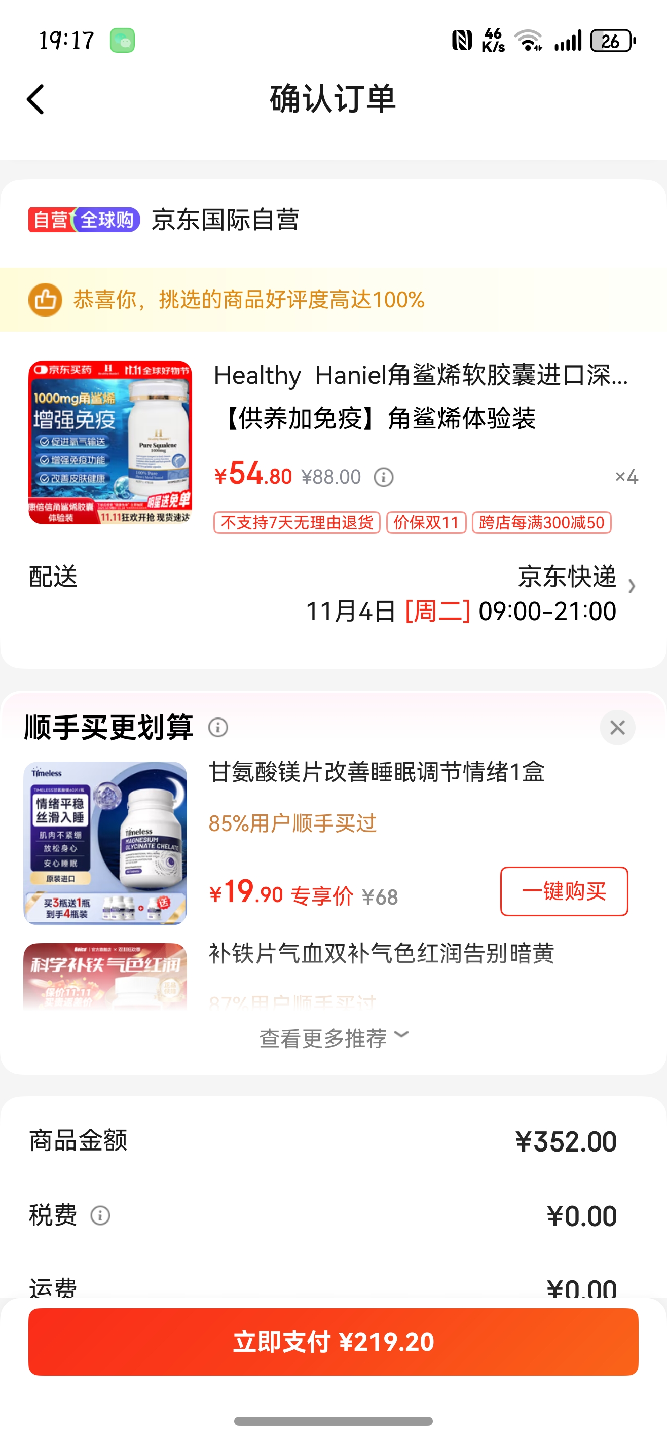 Healthy  HanielϩҽŻ֤