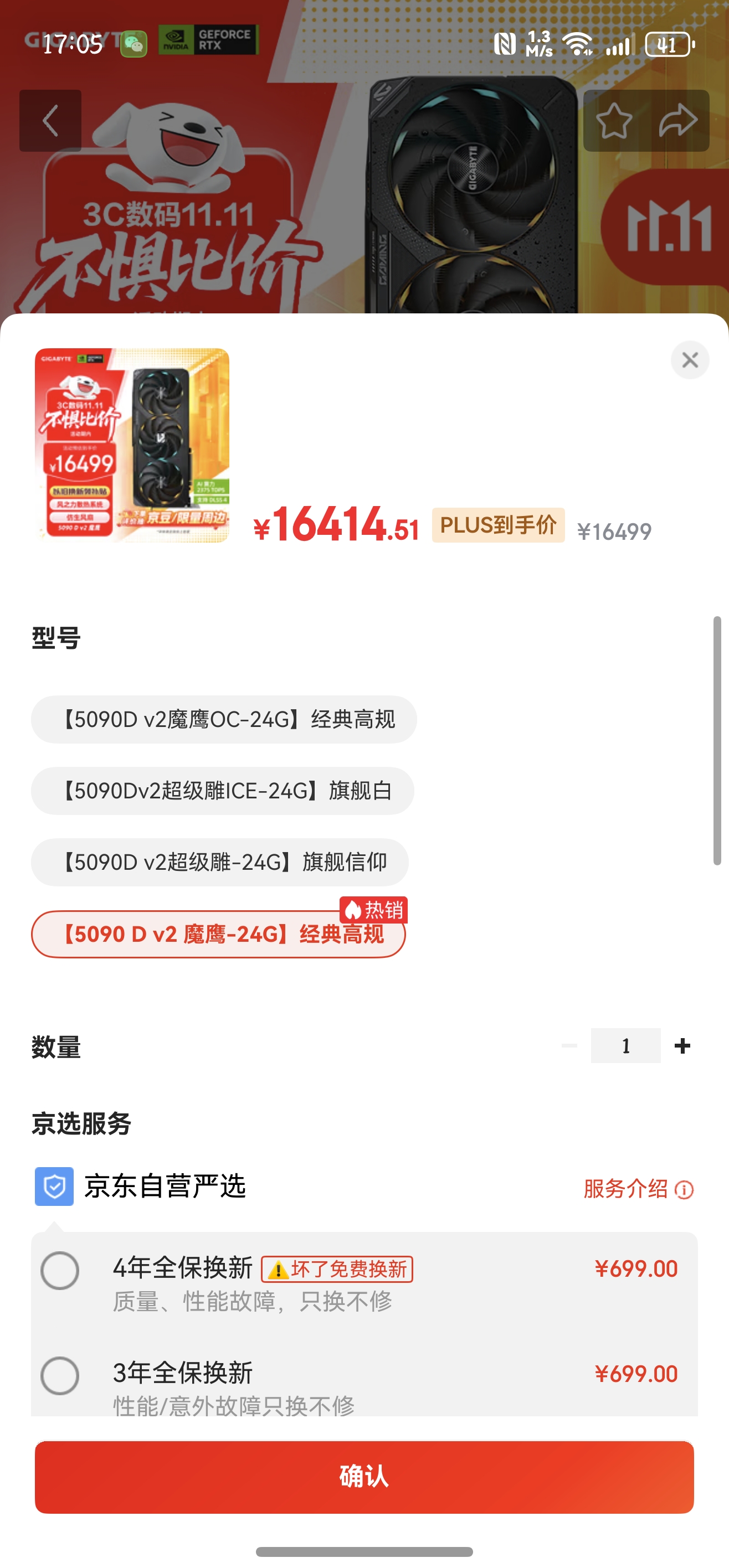 ΣGIGABYTE5090 D v2Կ ħӥ GeForce RTX 5090 D v2 Gaming 24G DLSS4羺ϷAI ע걣 Ż֤