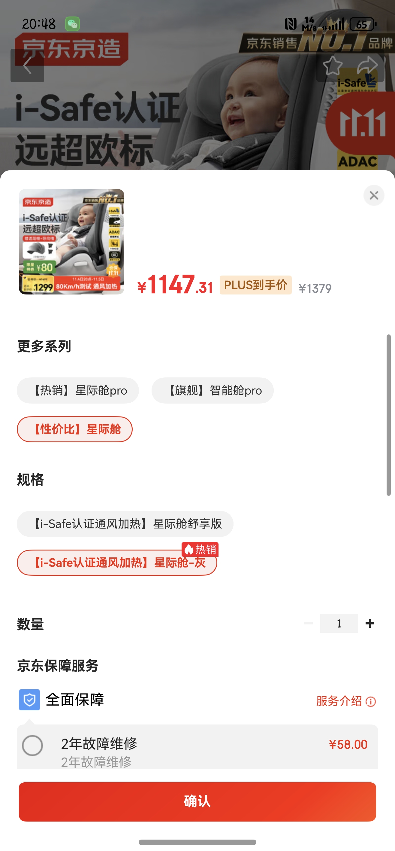 ͯȫ0-6-7Ӥ i-Safe֤ ͨǼʲջ Ż֤