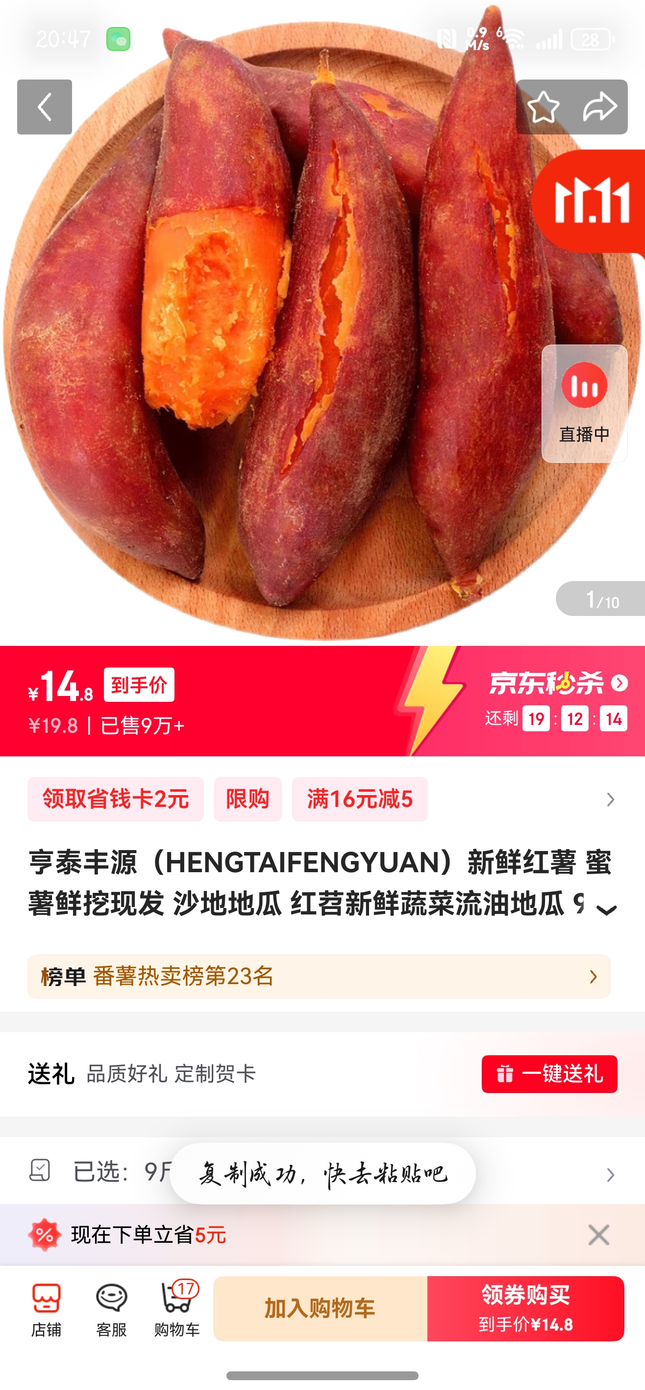 ̩ԴHENGTAIFENGYUANʺ ַ ɳصع ߲͵ع 9Ż֤