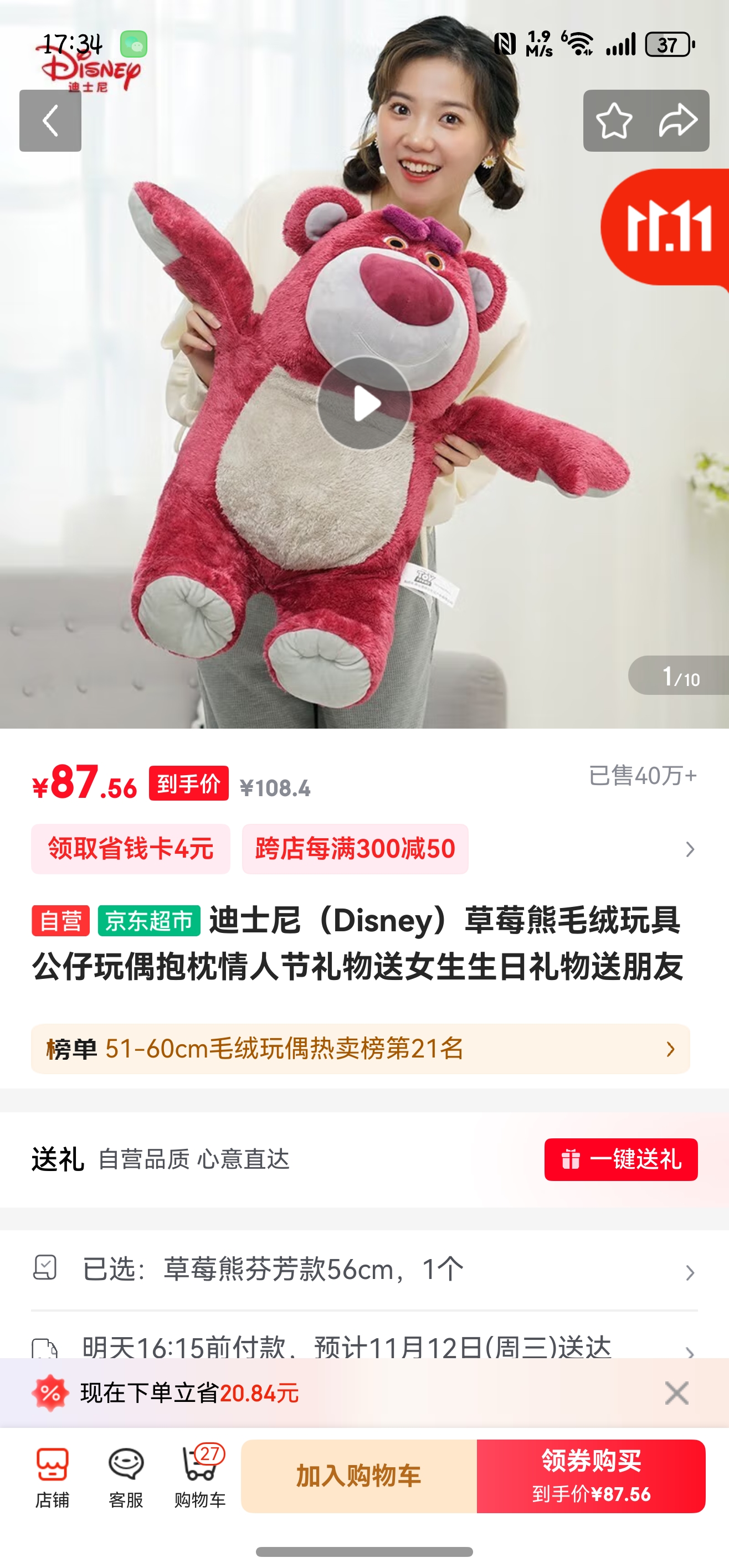 ʿᣨDisneyݮë߹ż˽ŮŻ֤