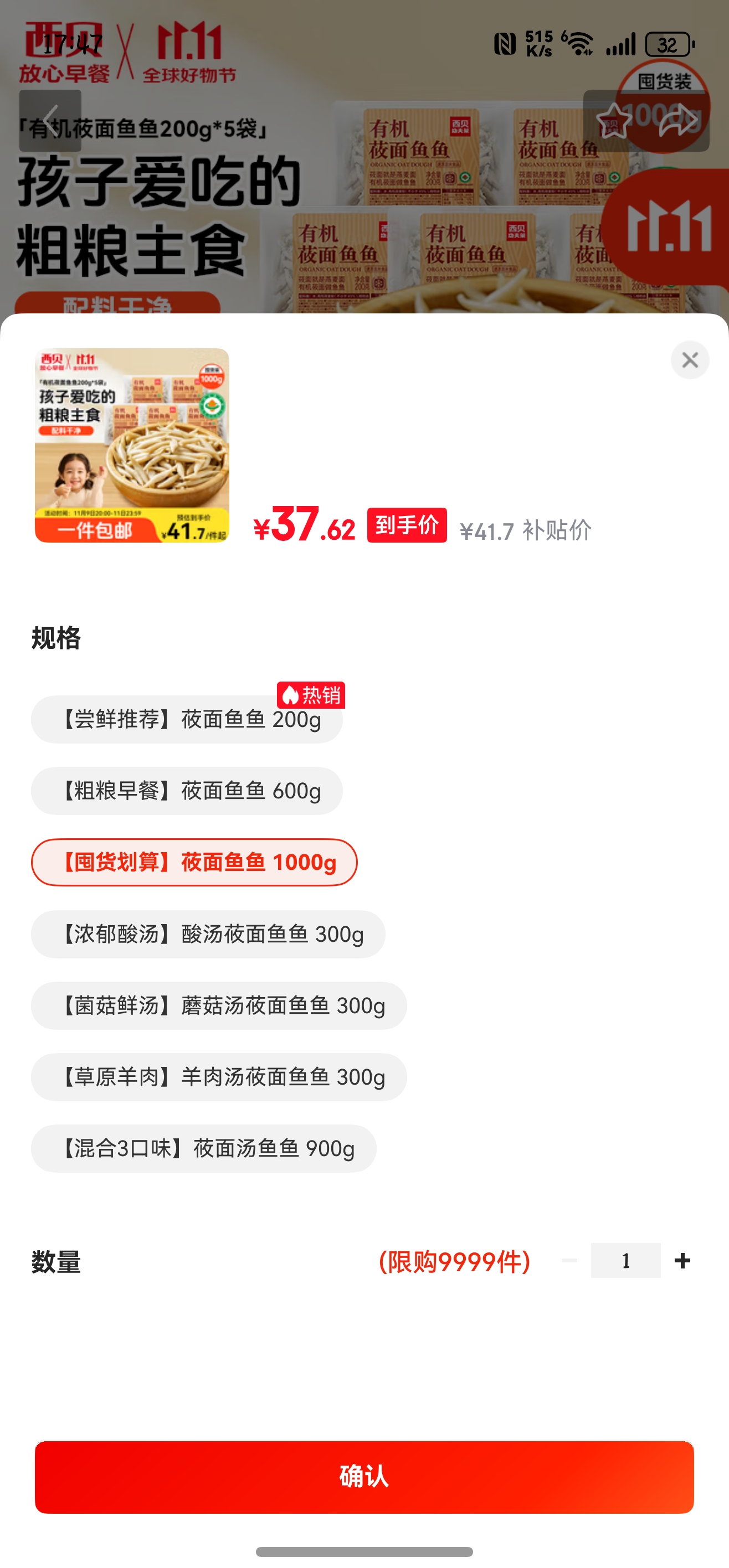 ݯݯ200g*5 ʳƷͯŻ֤