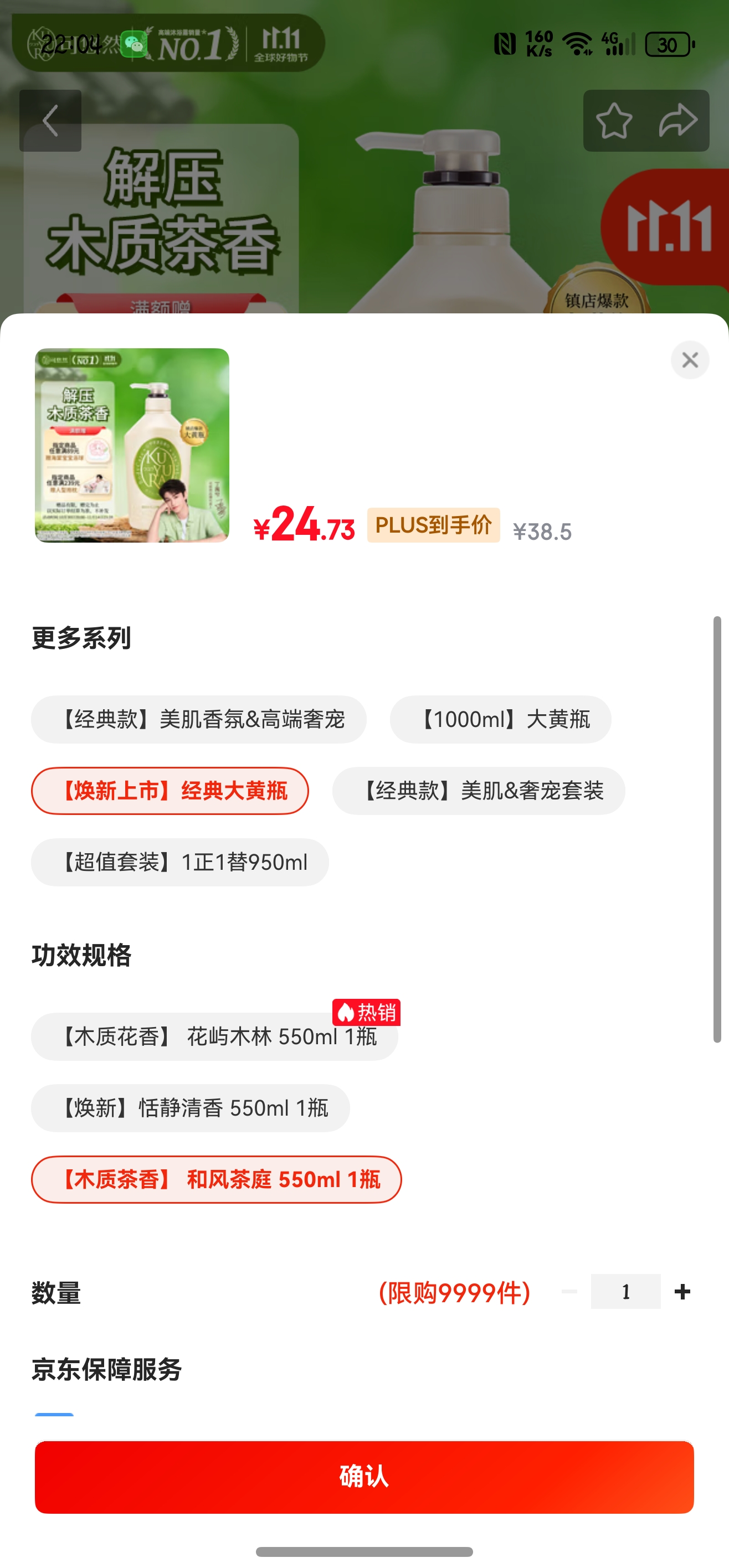  kuyura/Ȼ ƿ ԡ¶ 550ml ͷͥŻ֤