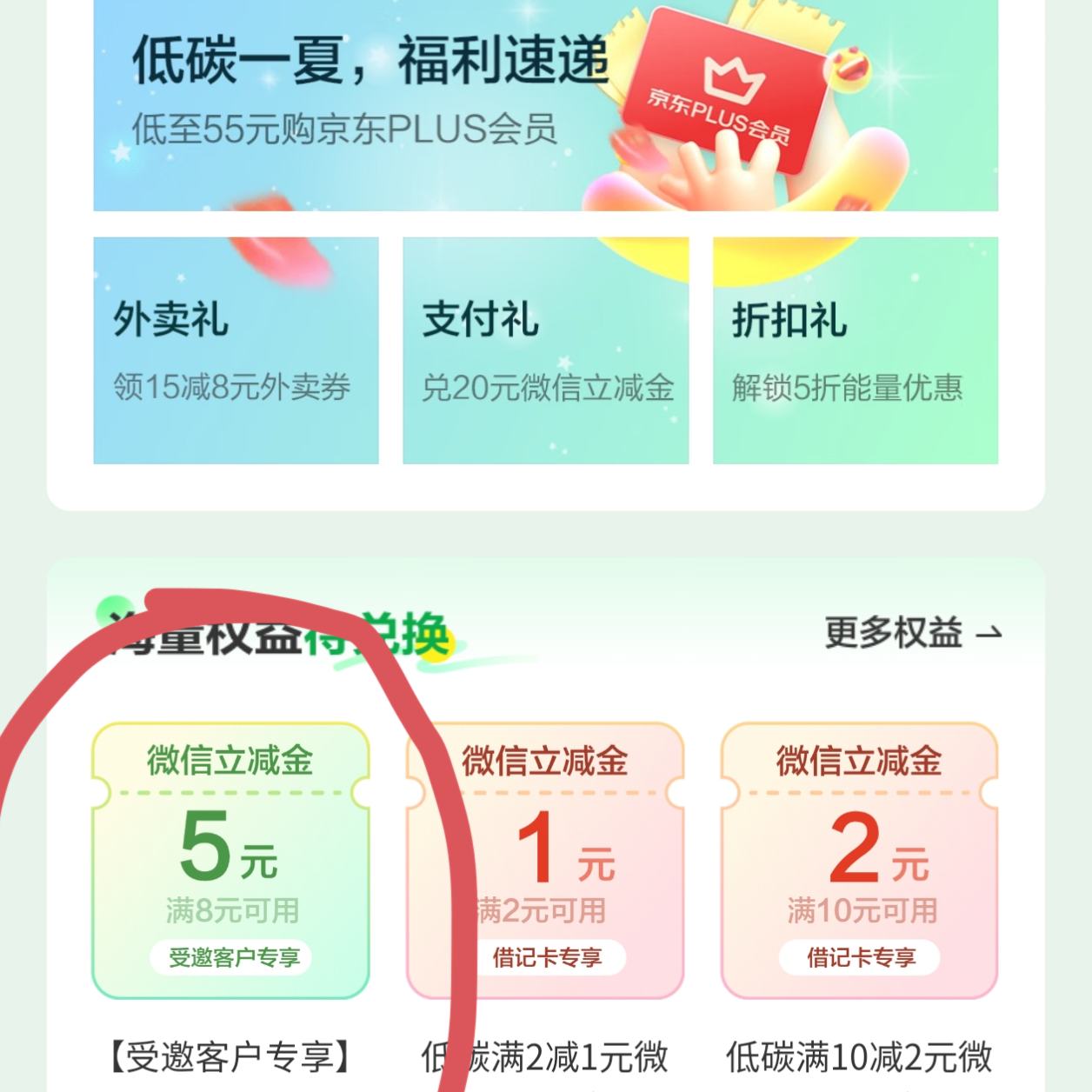 APP8-5΢ë8-5΢