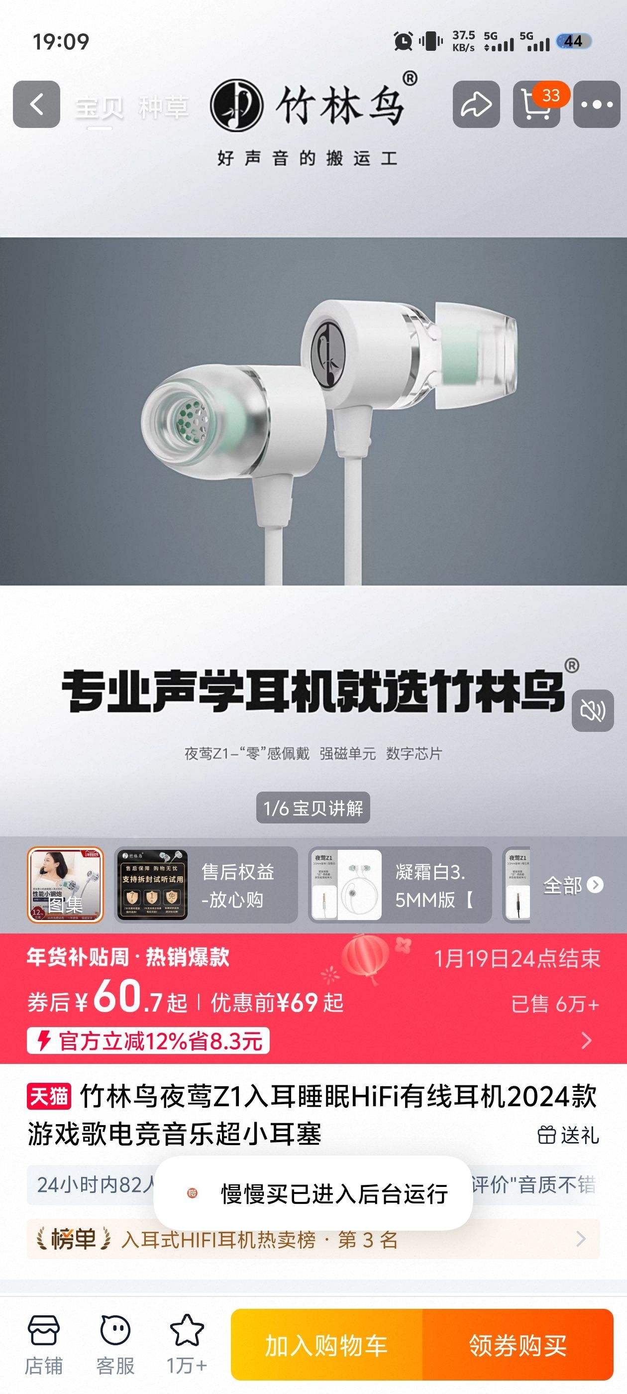 ������ҹݺZ1���˯��HiFi���߶���2024����Ϸ��羺���ֳ�С�����Ż�֤��