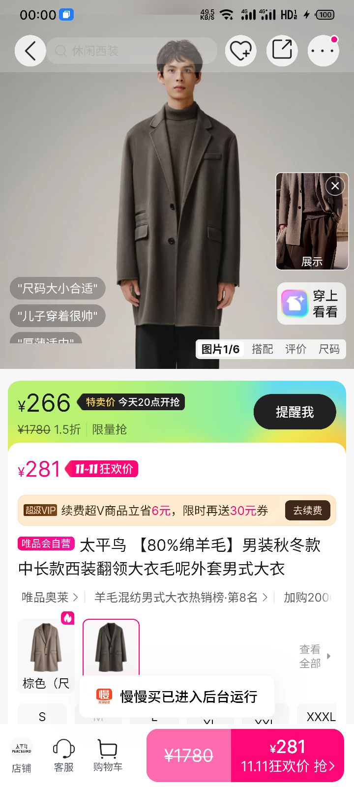 ̫ƽ 80%ëװﶬгװëʽŻ֤